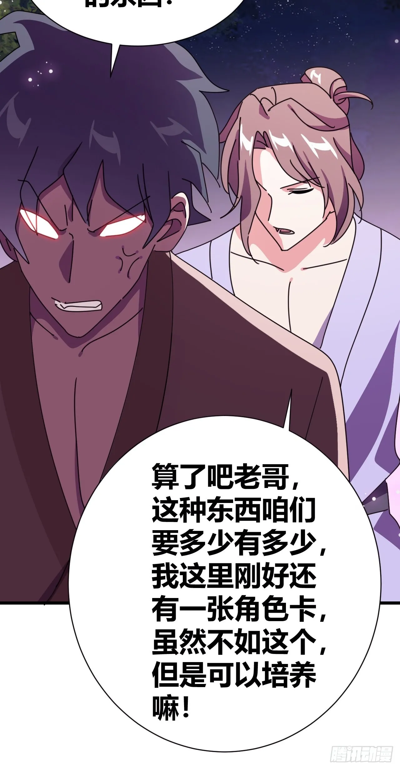21 第13页