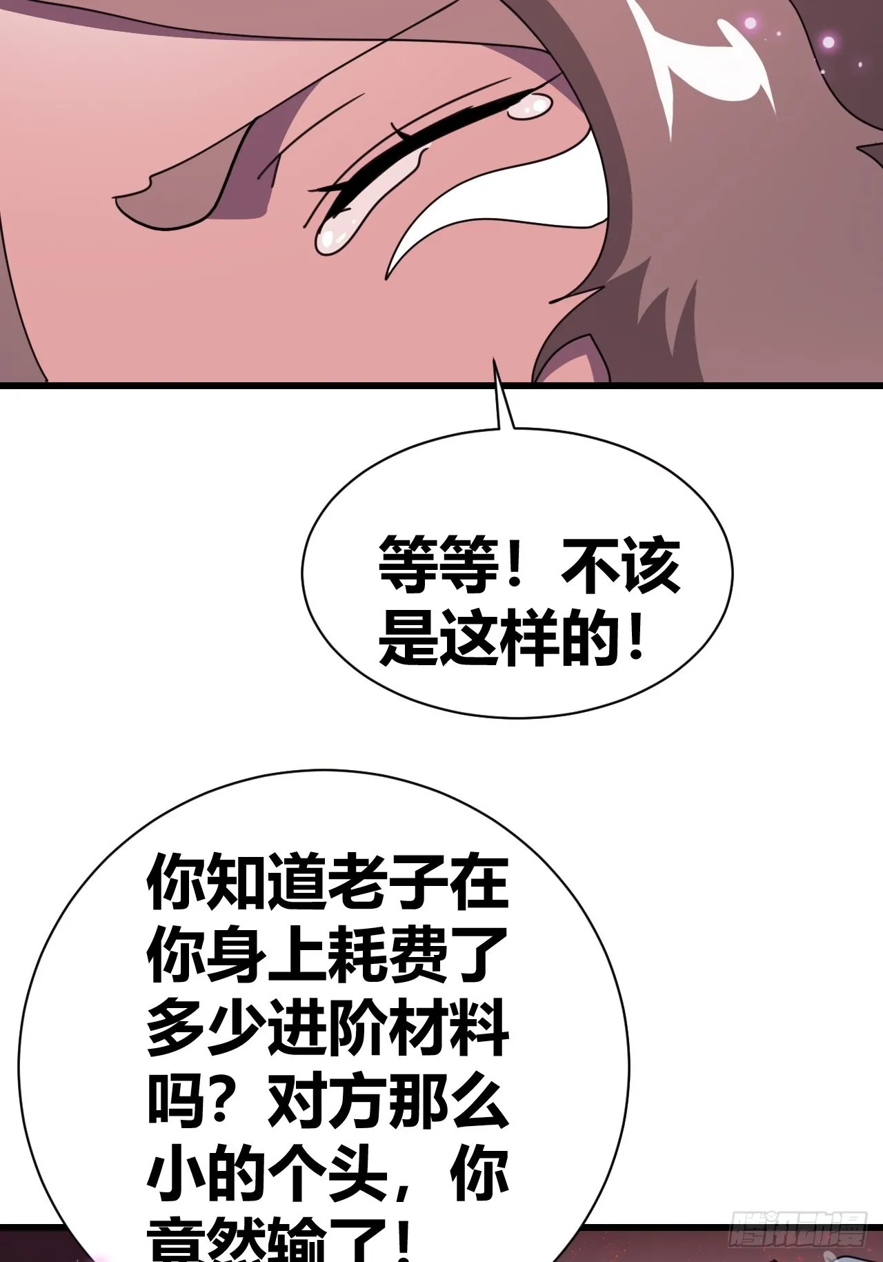 21 第14页