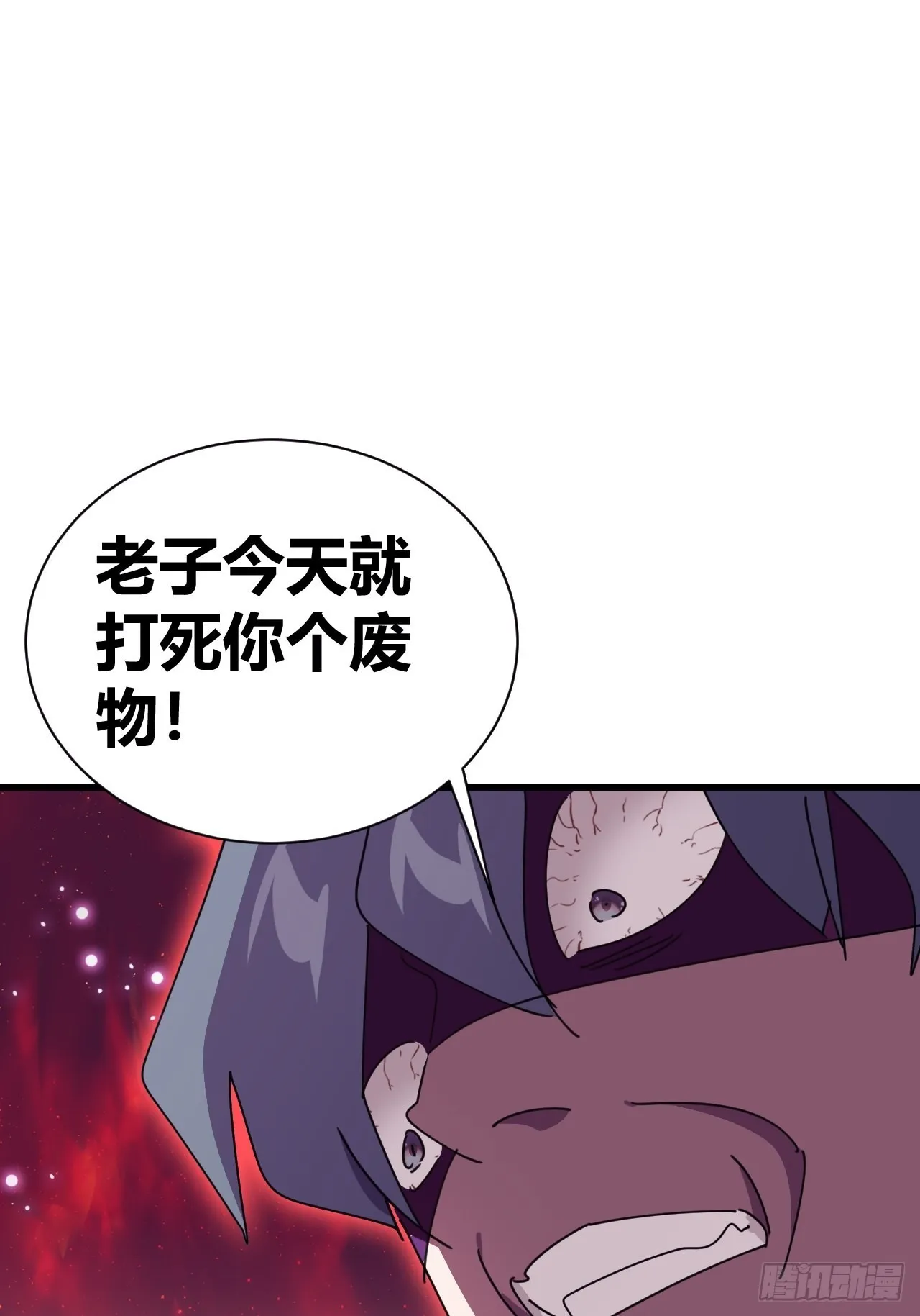 21 第16页