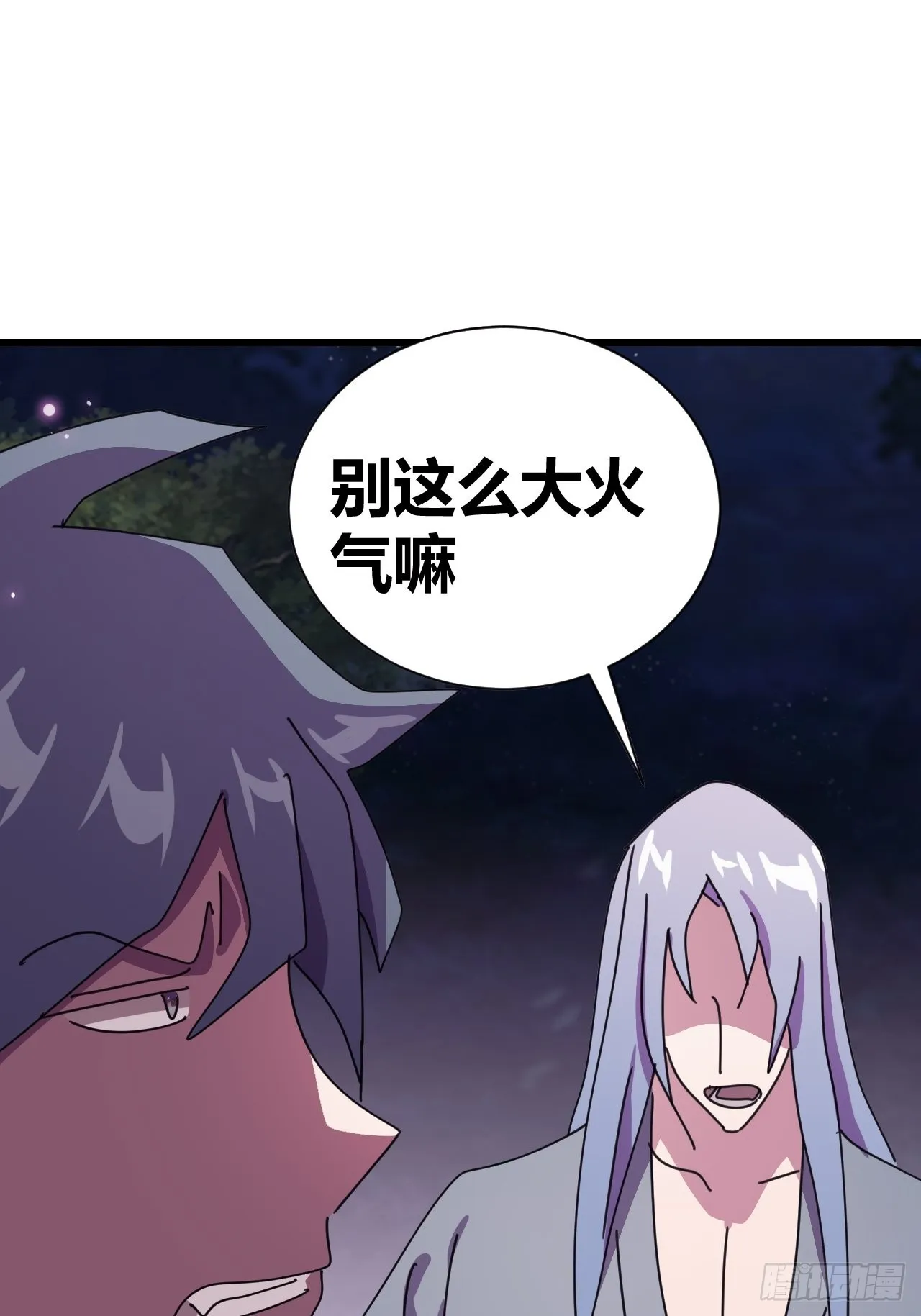 21 第18页