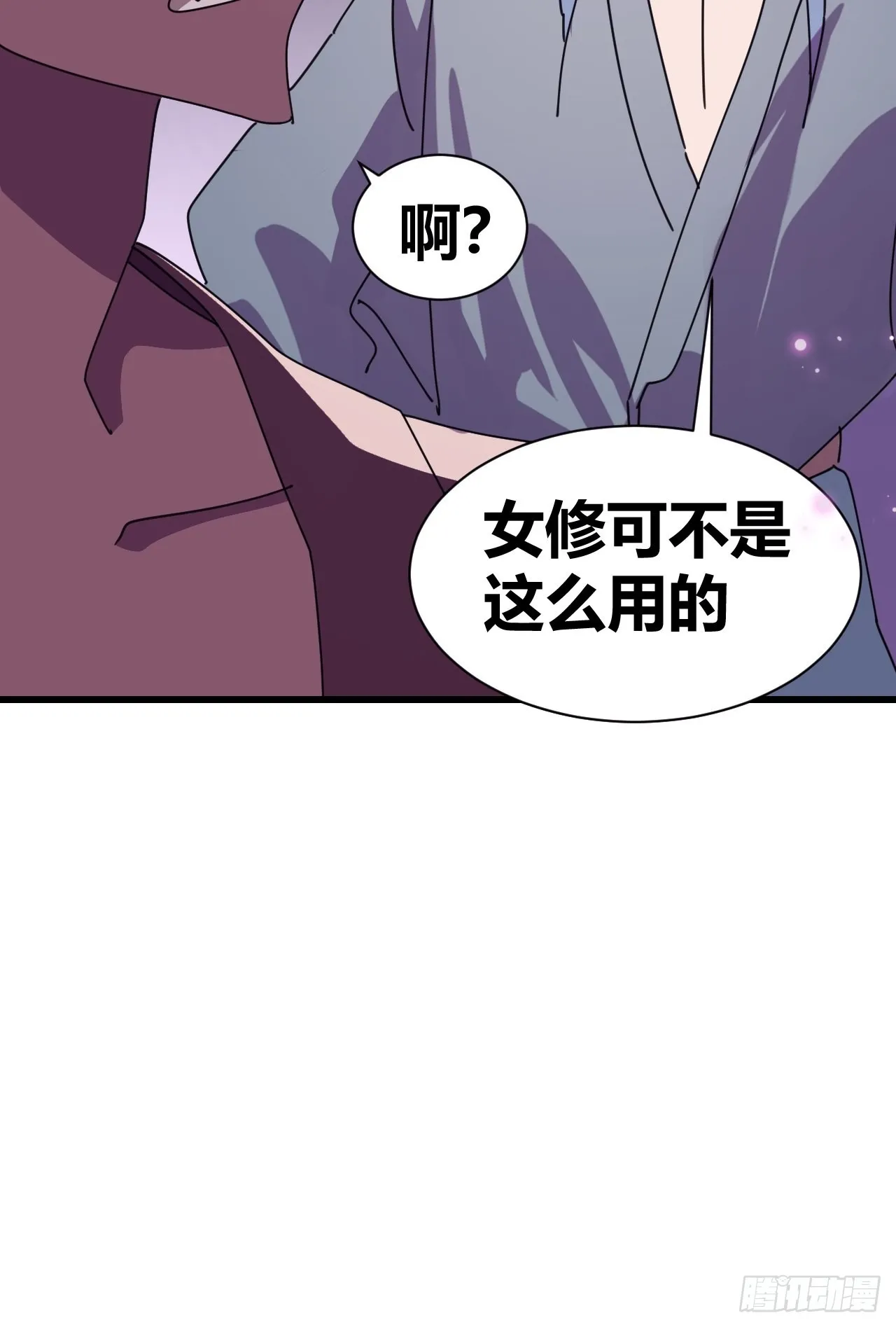 21 第19页