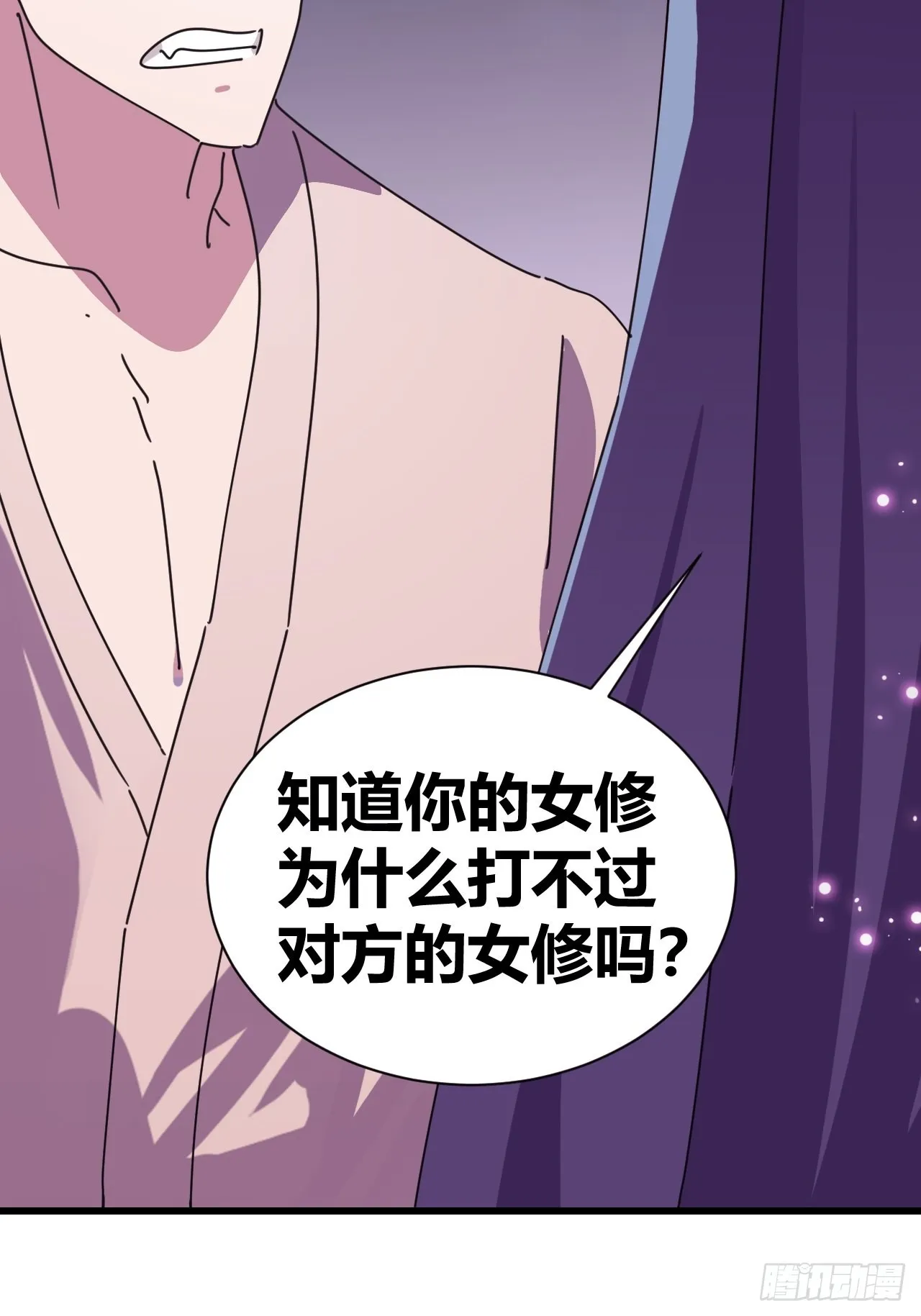 21 第21页