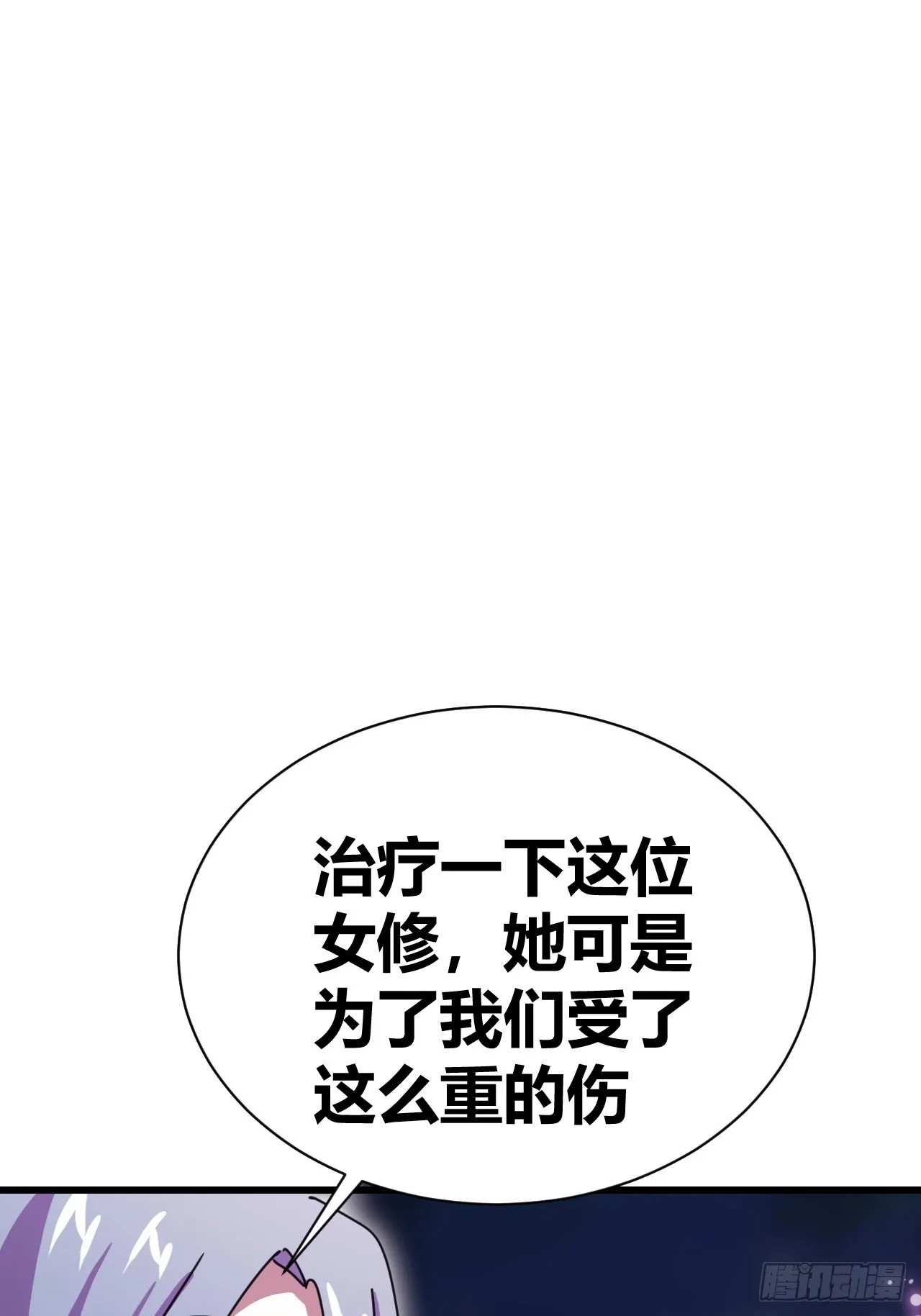 21 第22页