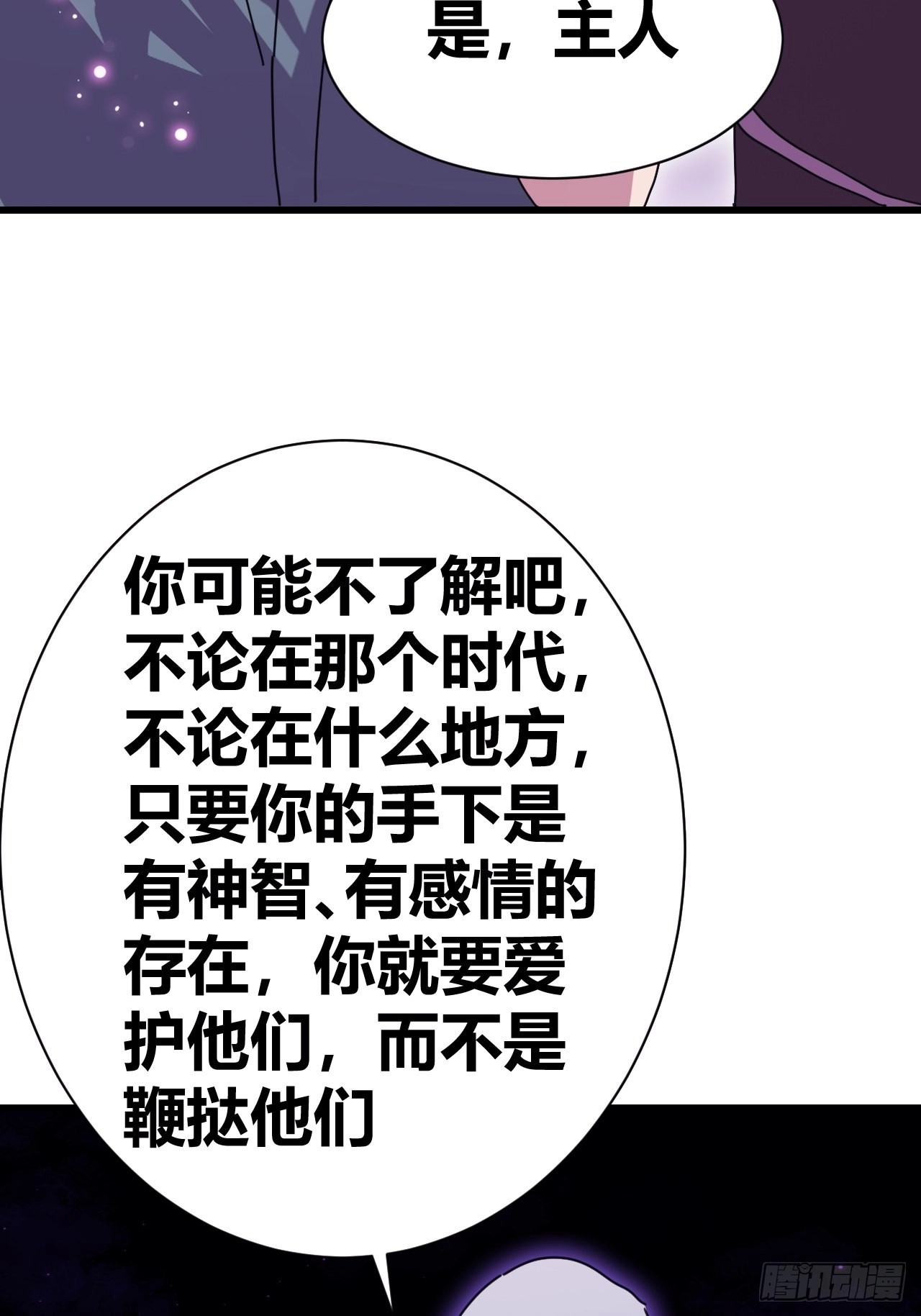 21 第24页