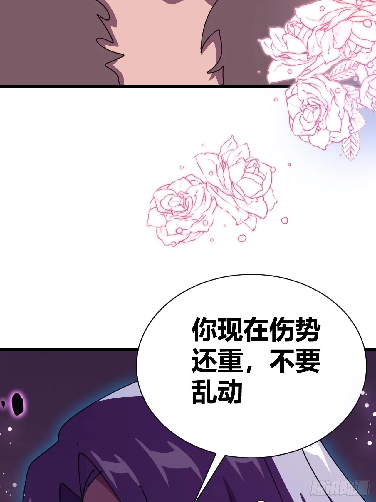 21 第31页