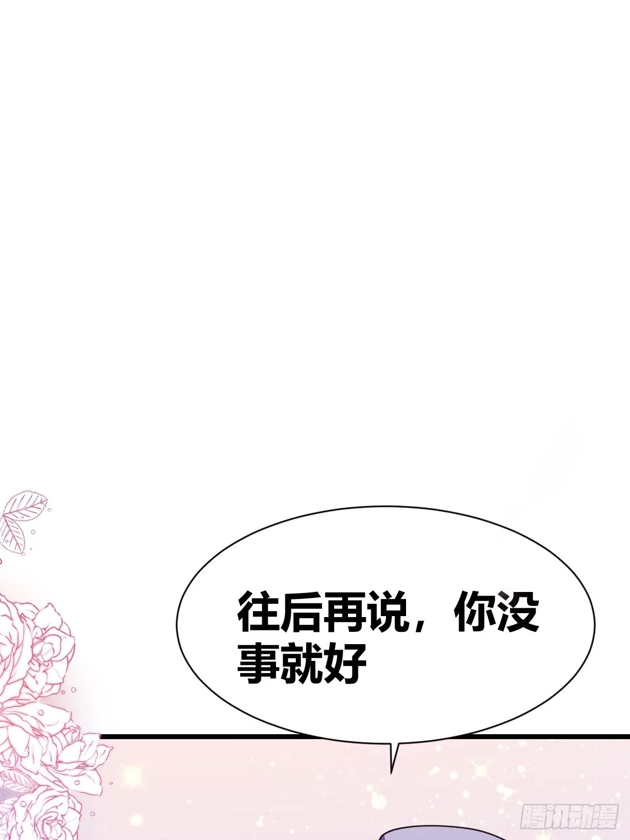 21 第35页