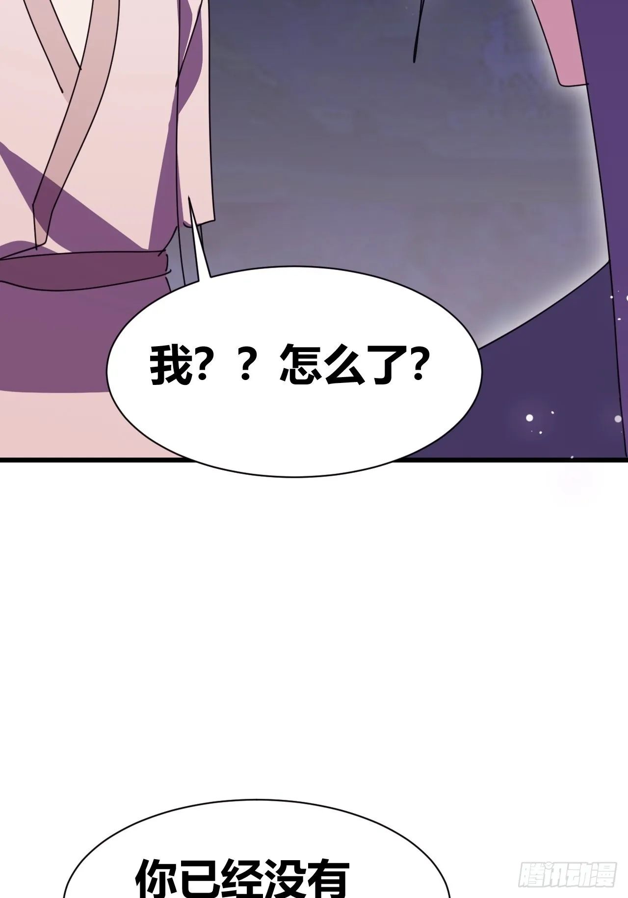 21 第38页