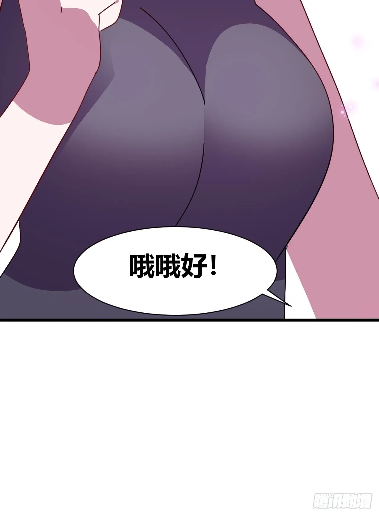 21 第52页