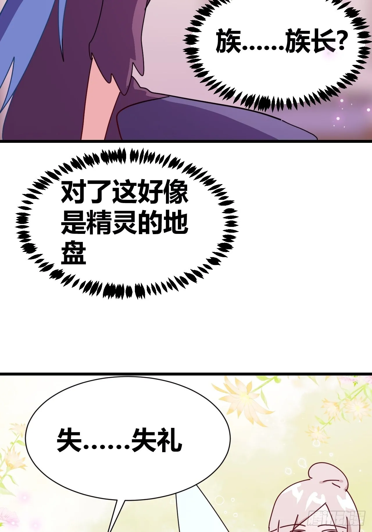 21 第54页