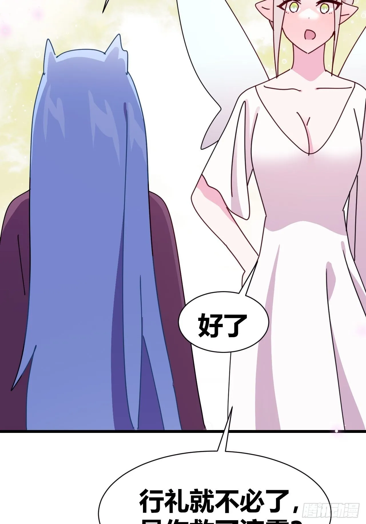 21 第55页