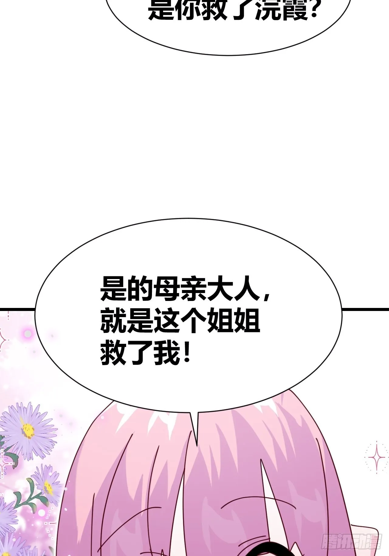 21 第56页