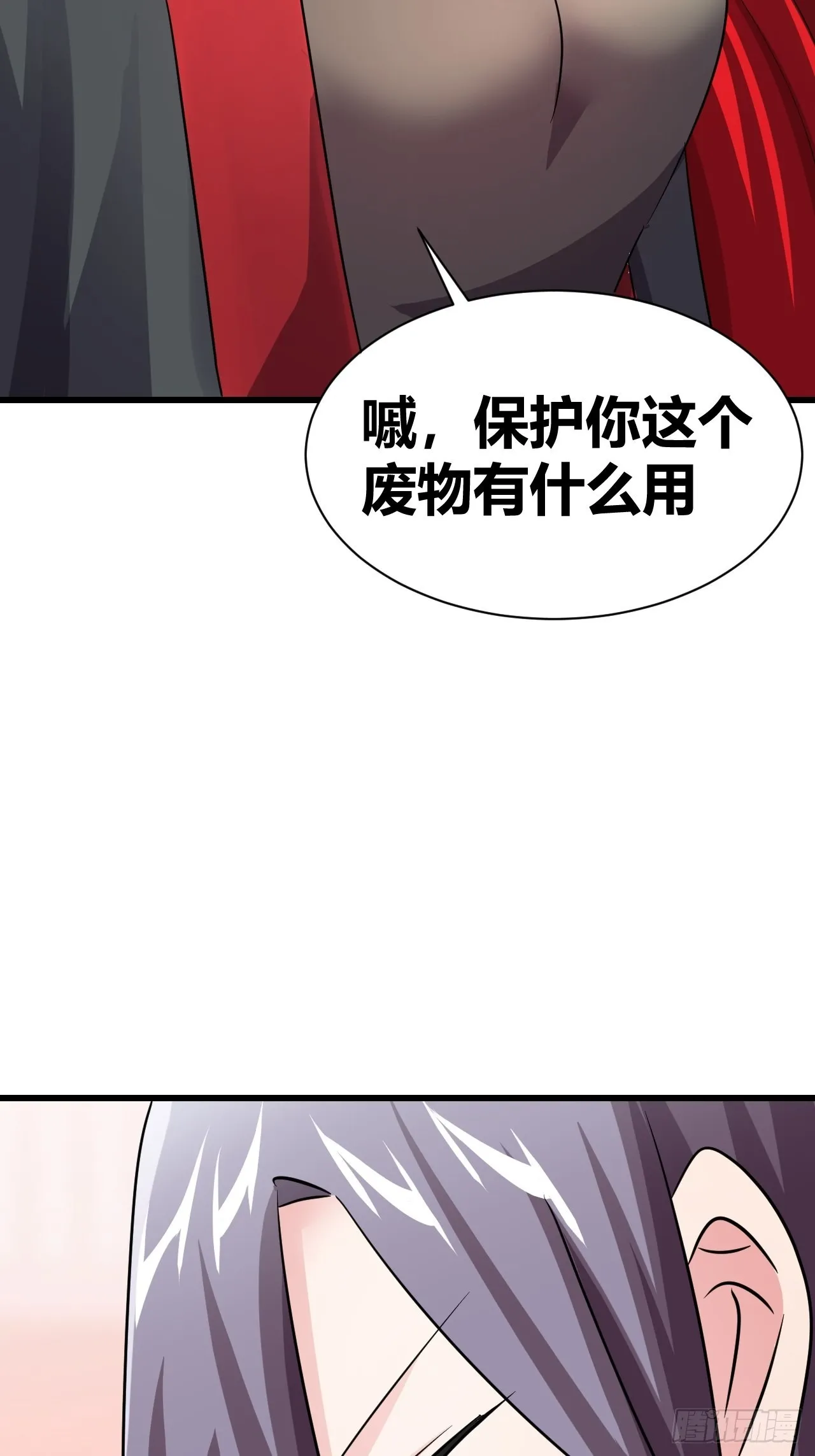 22 第4页