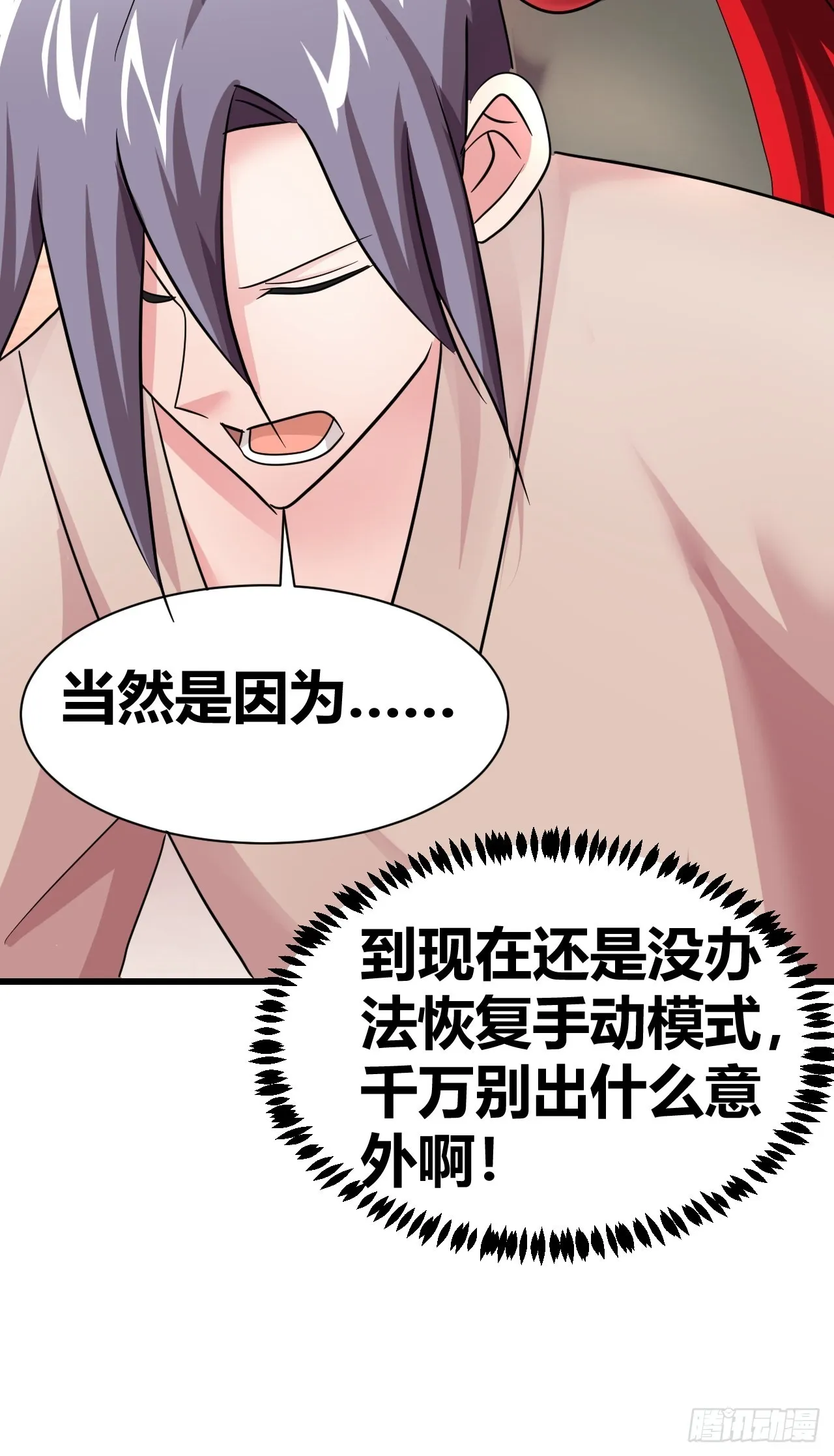 22 第7页