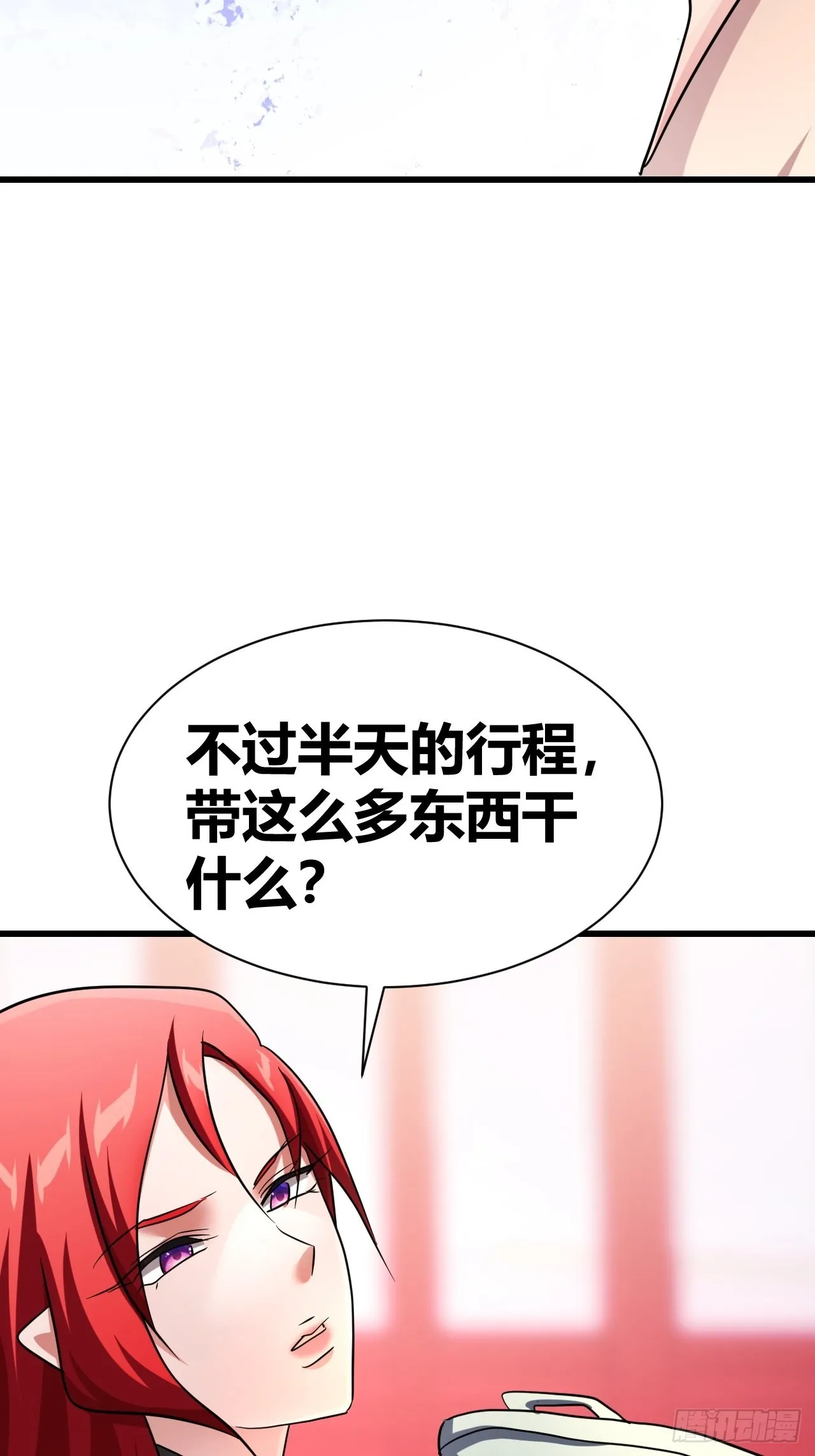 22 第9页