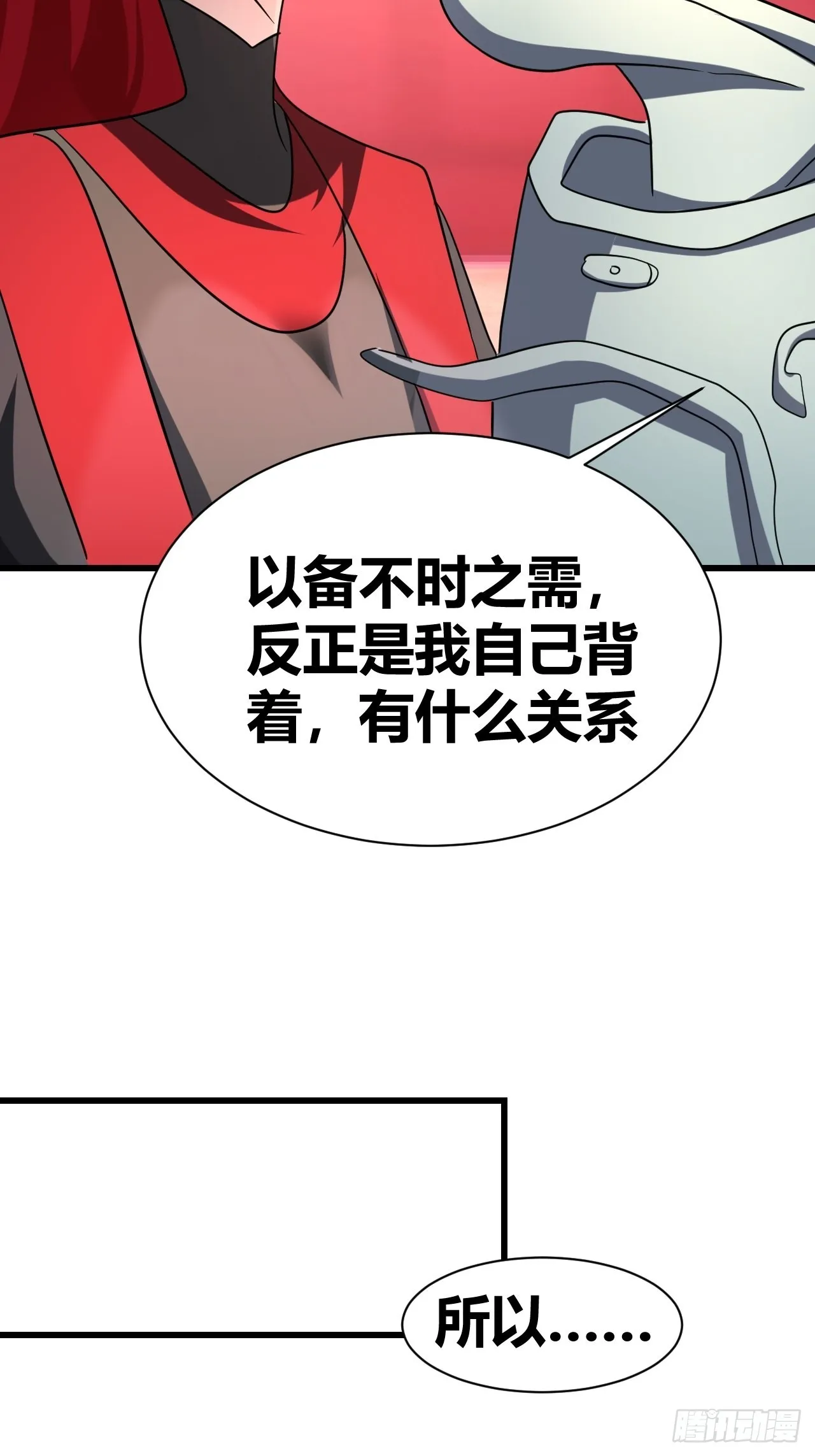 22 第10页