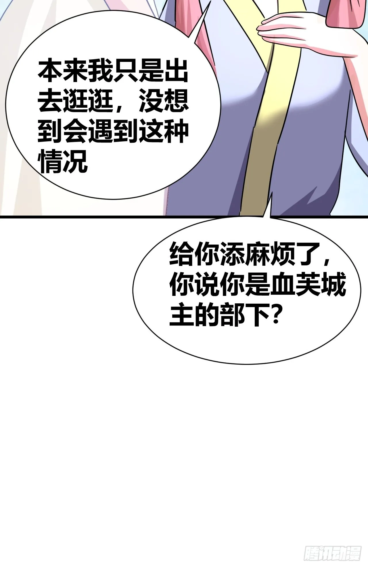 22 第13页