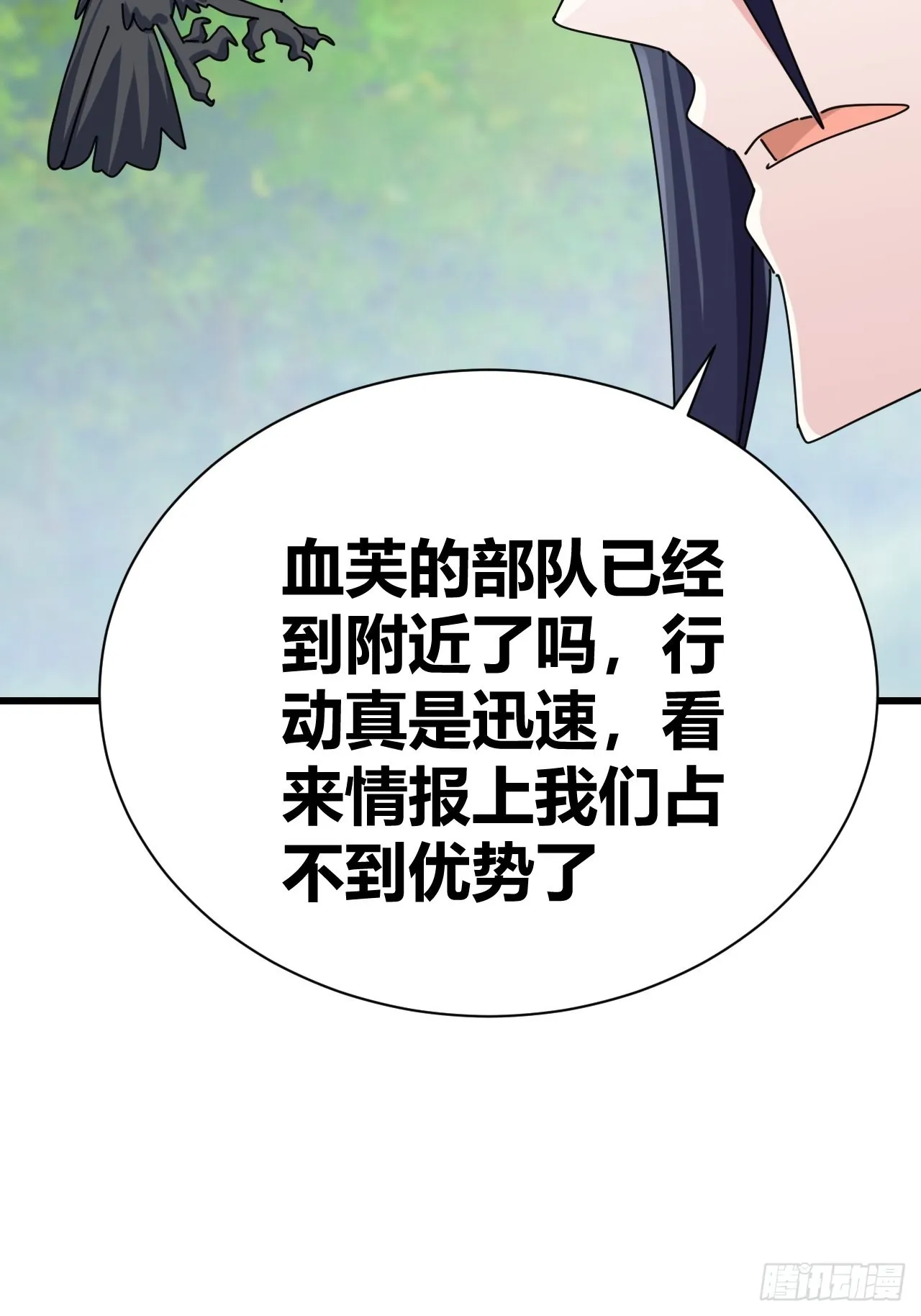 22 第23页