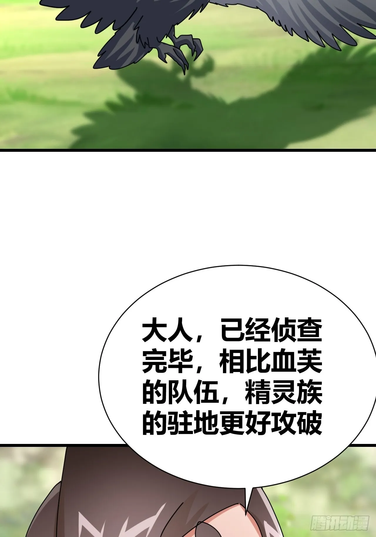 22 第26页