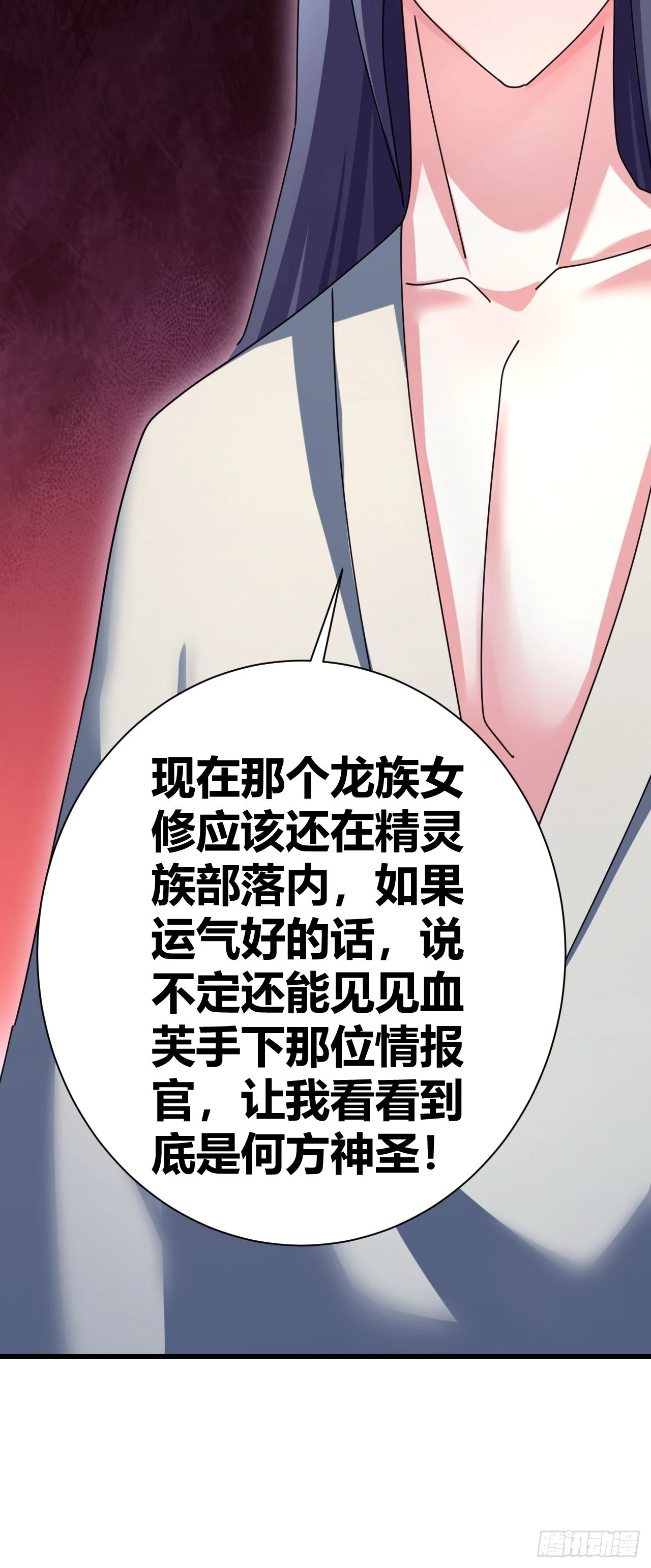 22 第33页