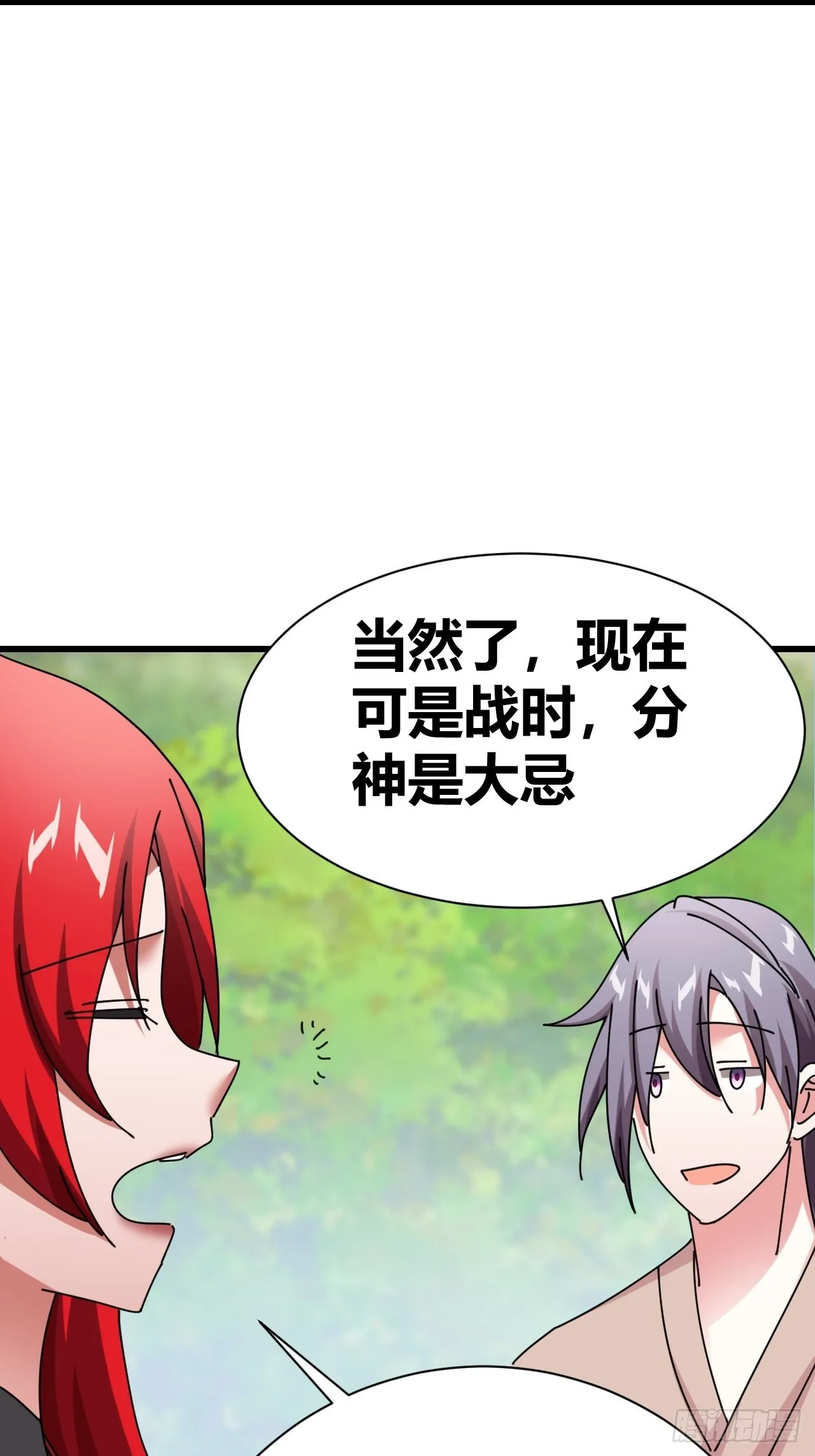 22 第36页