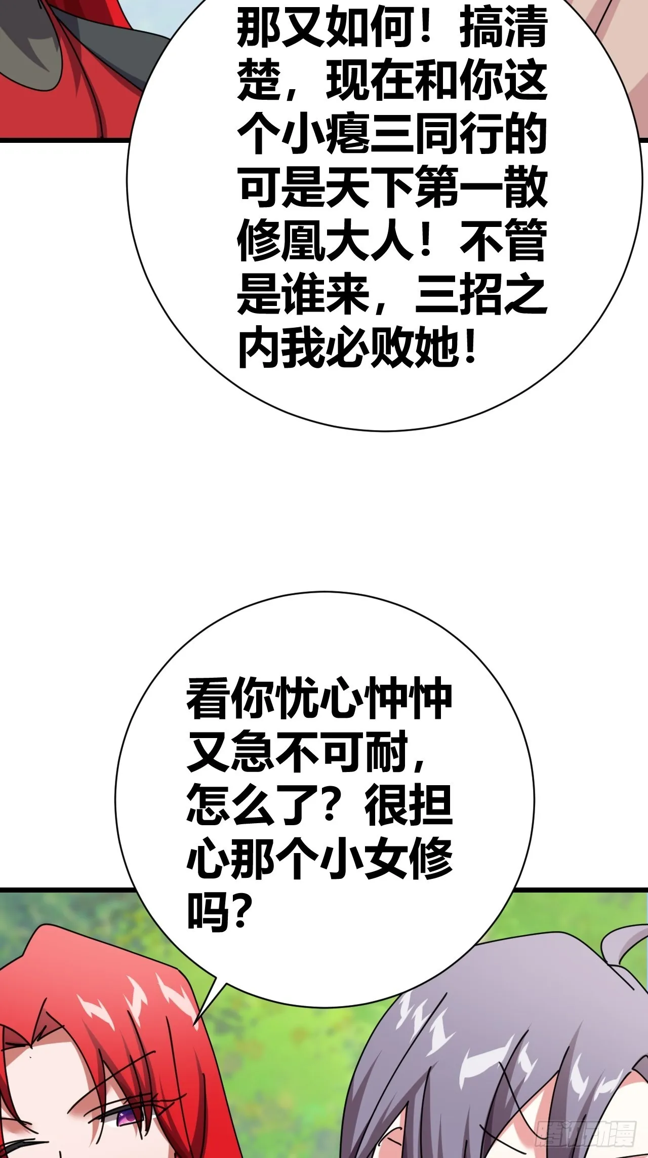22 第37页