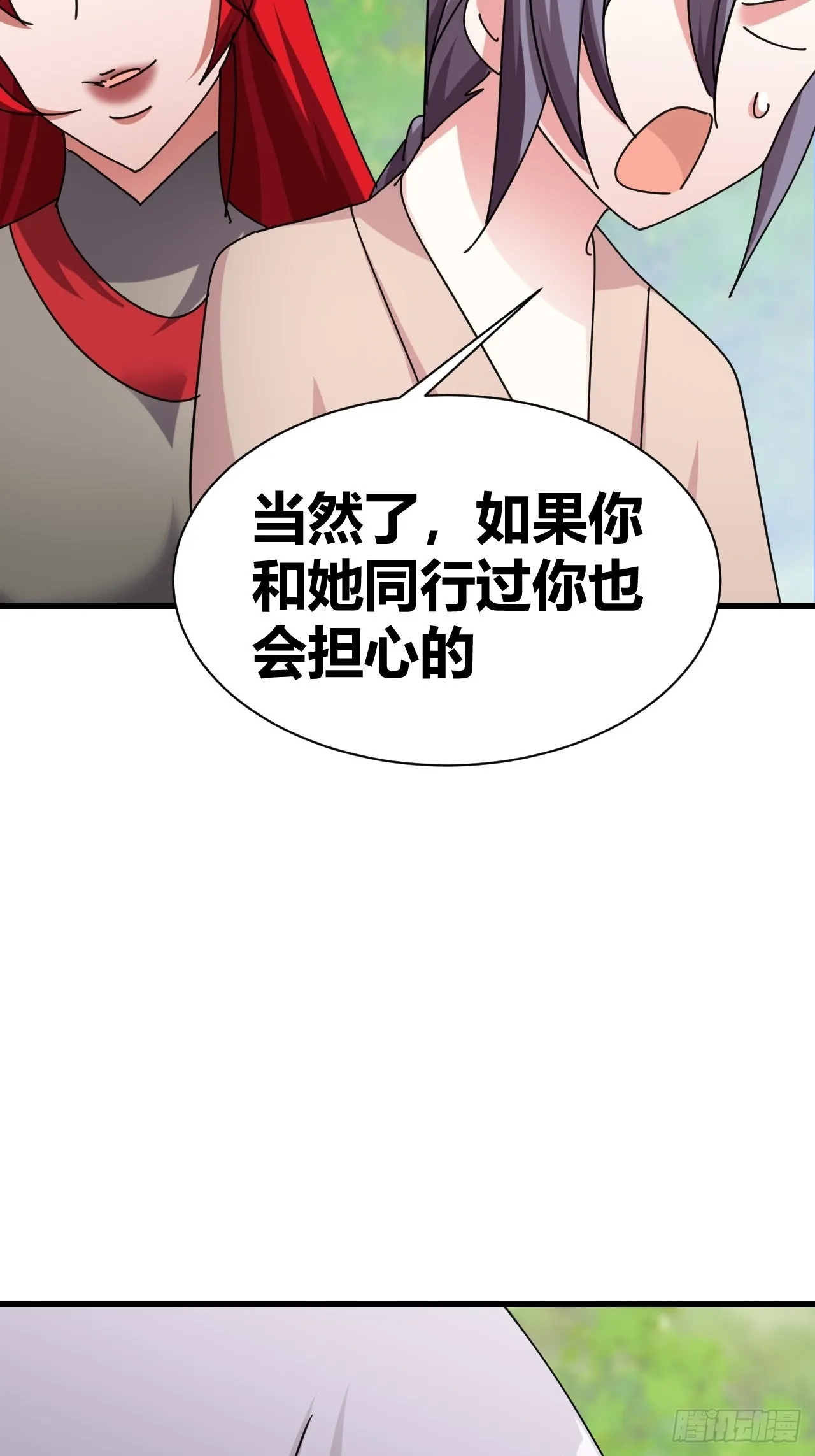 22 第38页