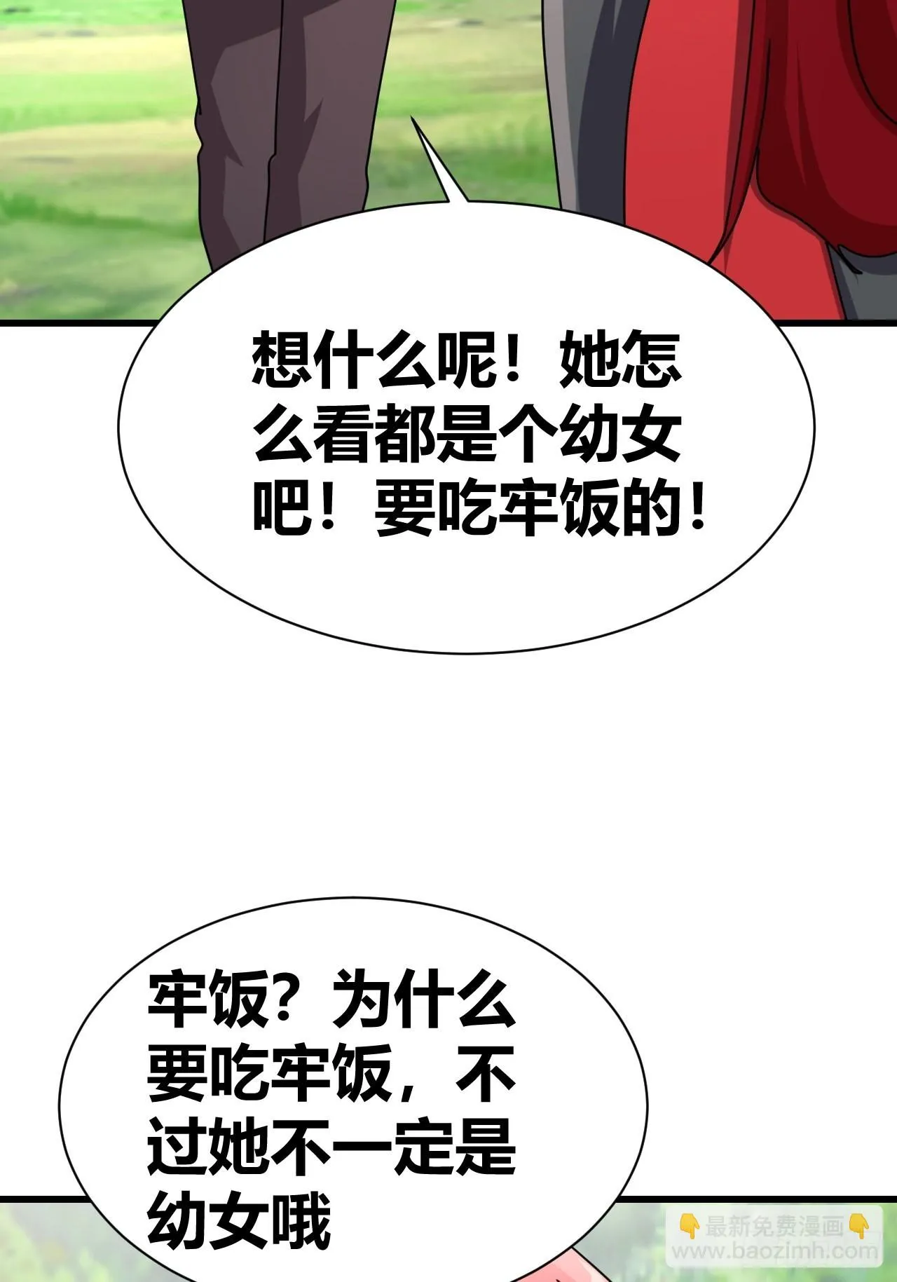 22 第41页
