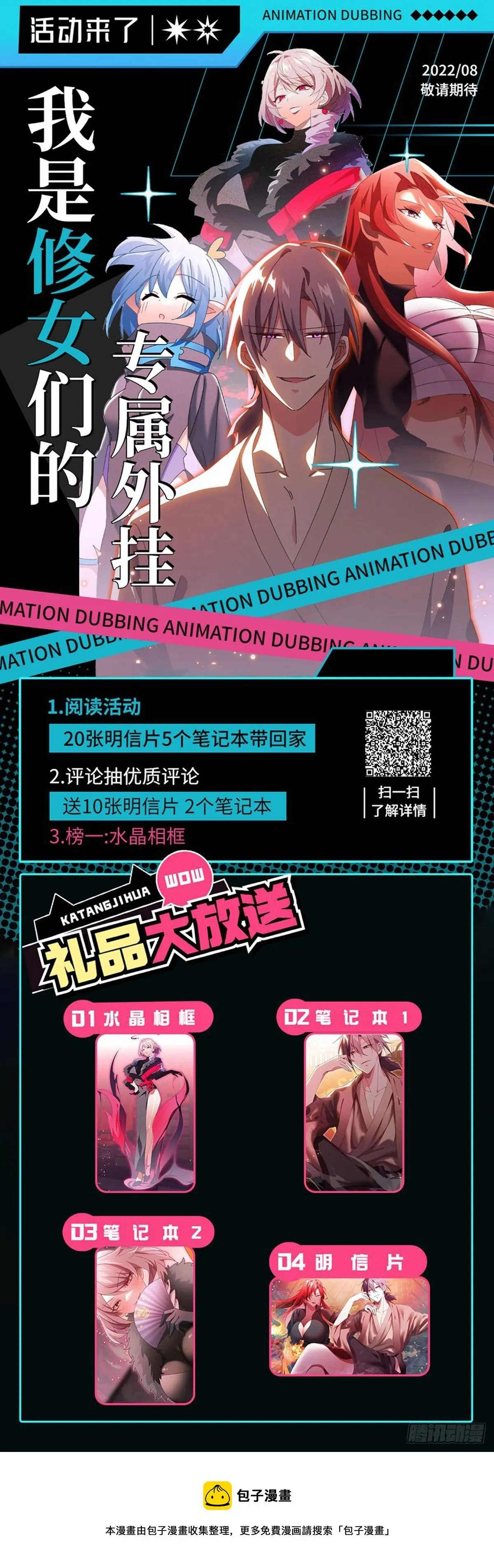 22 第69页