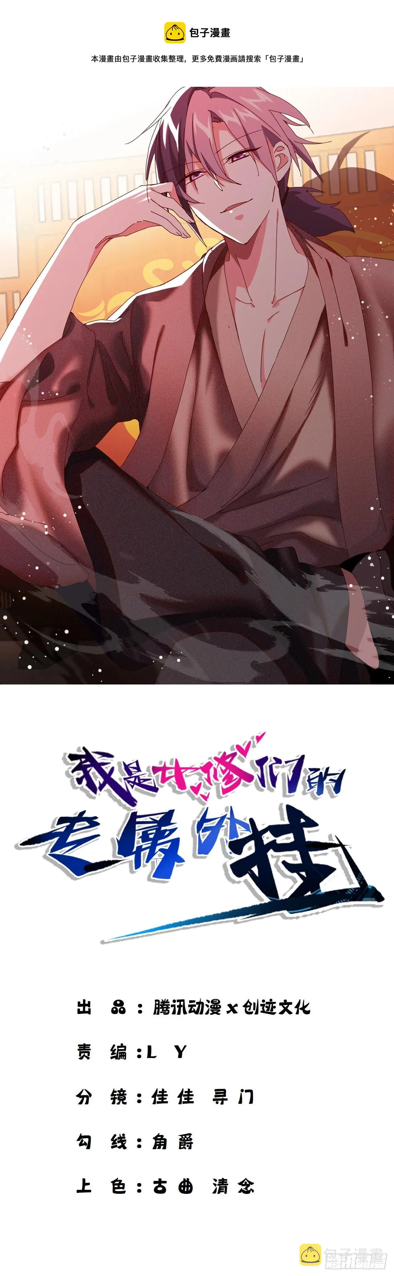 23 第1页