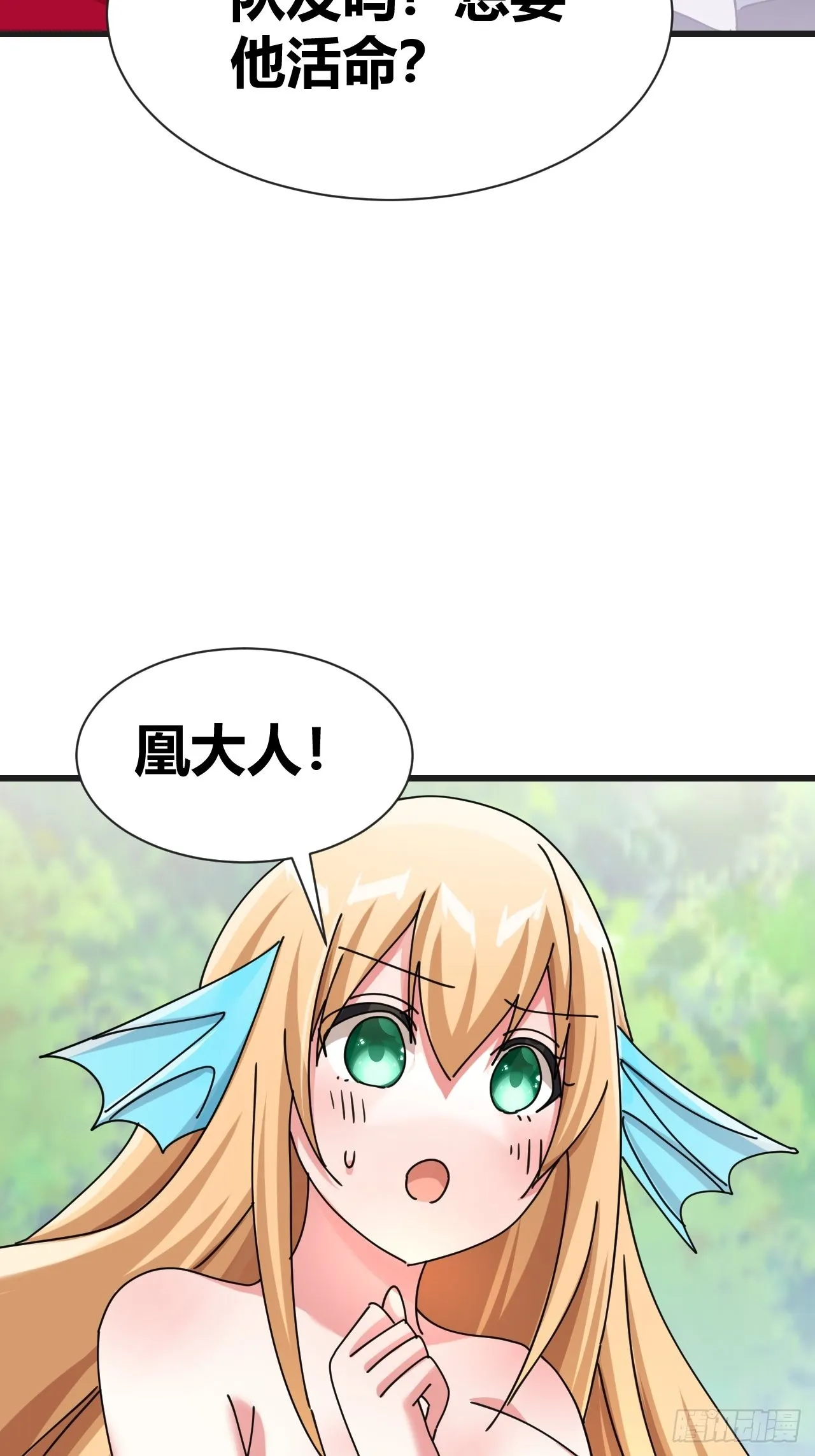 23 第3页