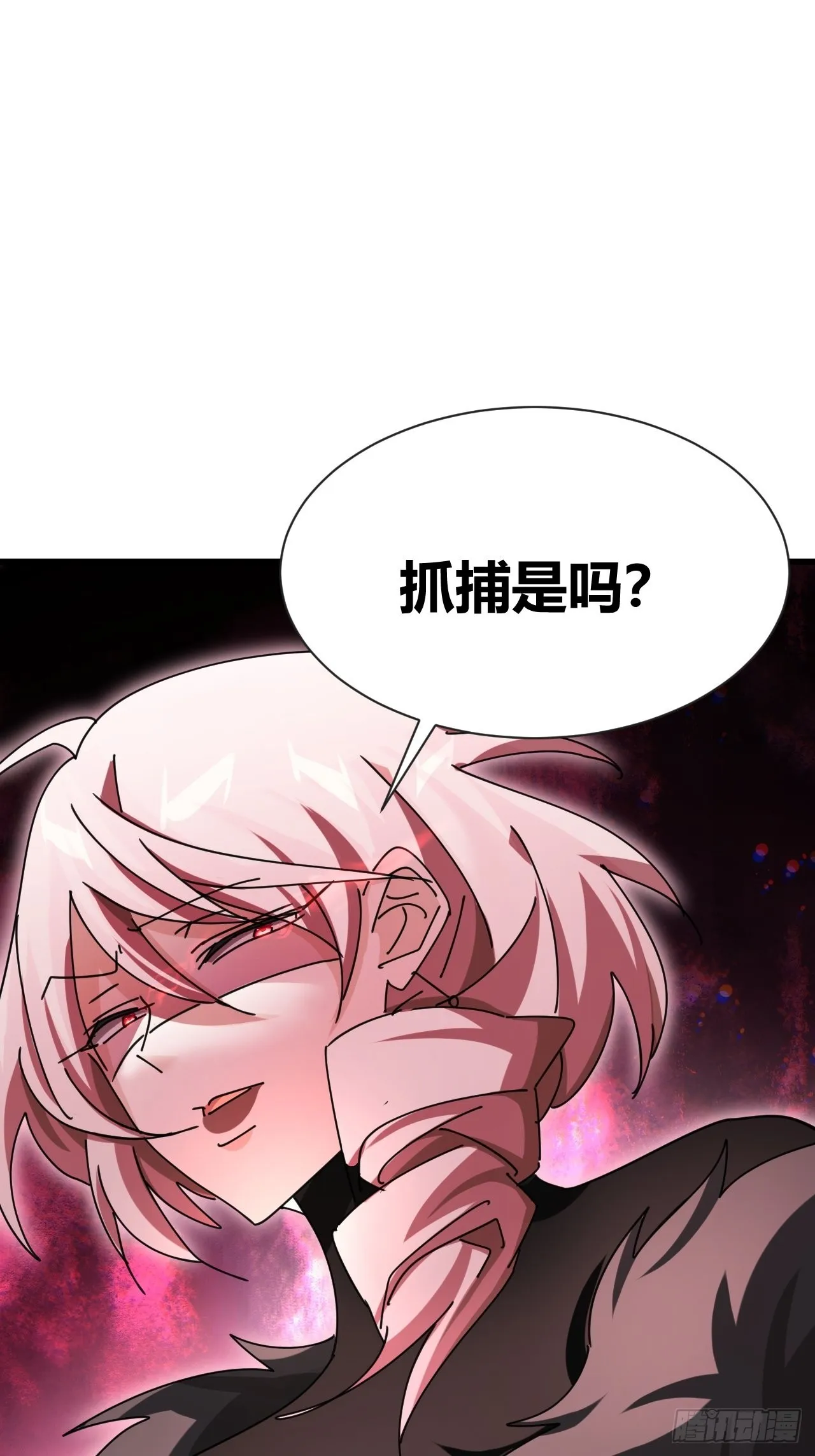 23 第8页