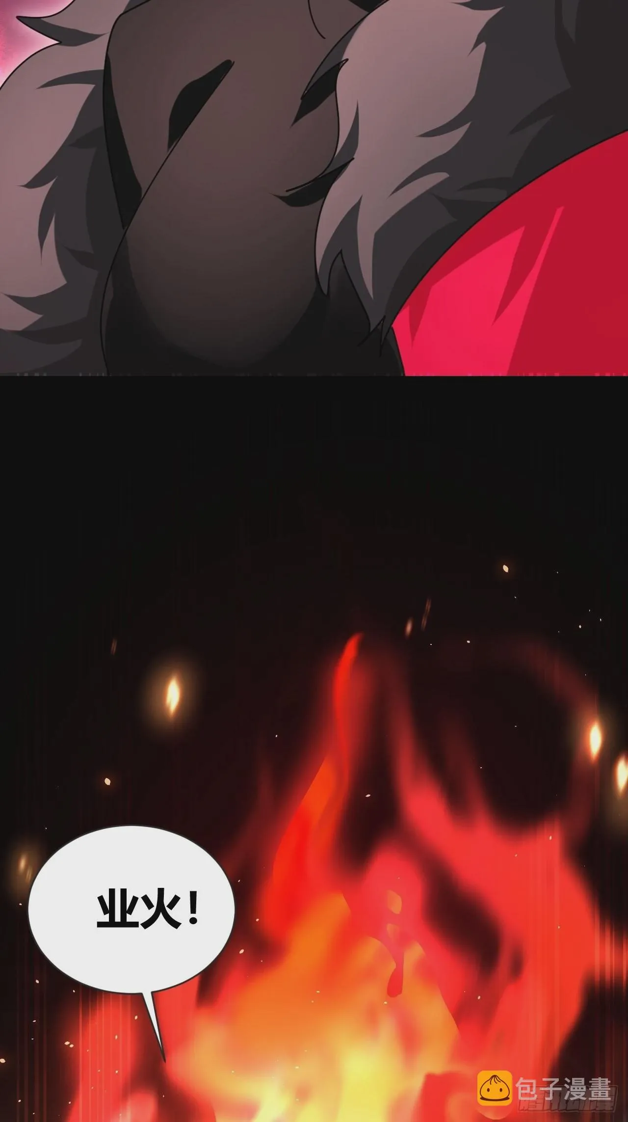 23 第9页