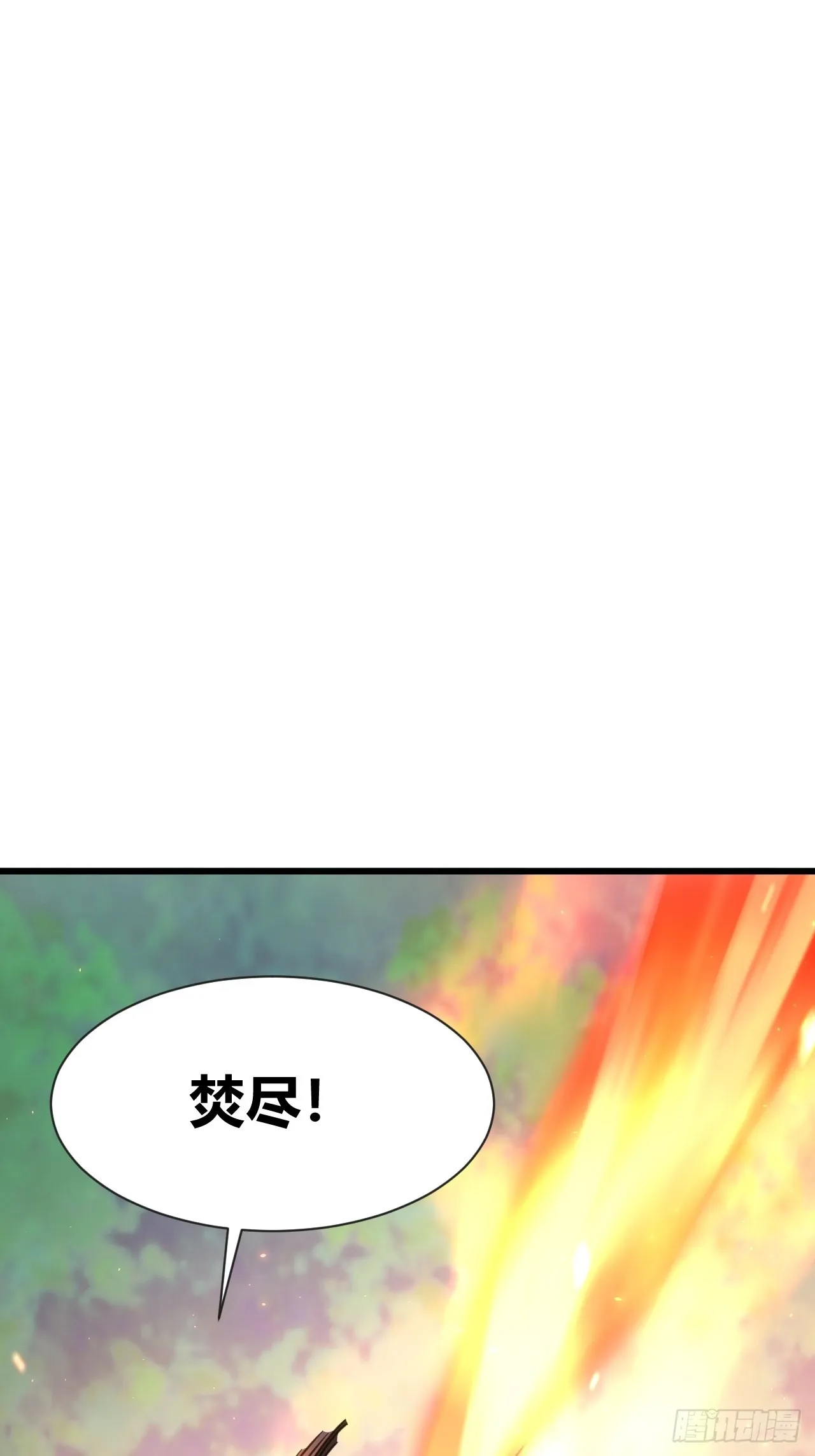 23 第11页