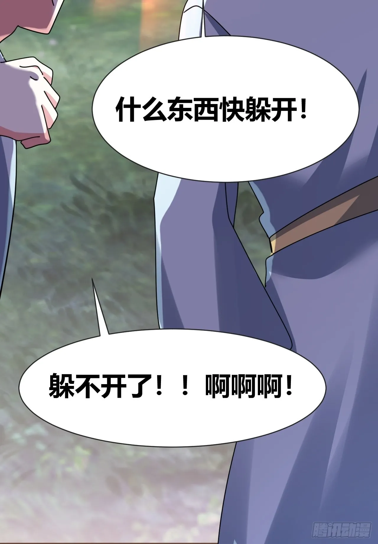 23 第13页