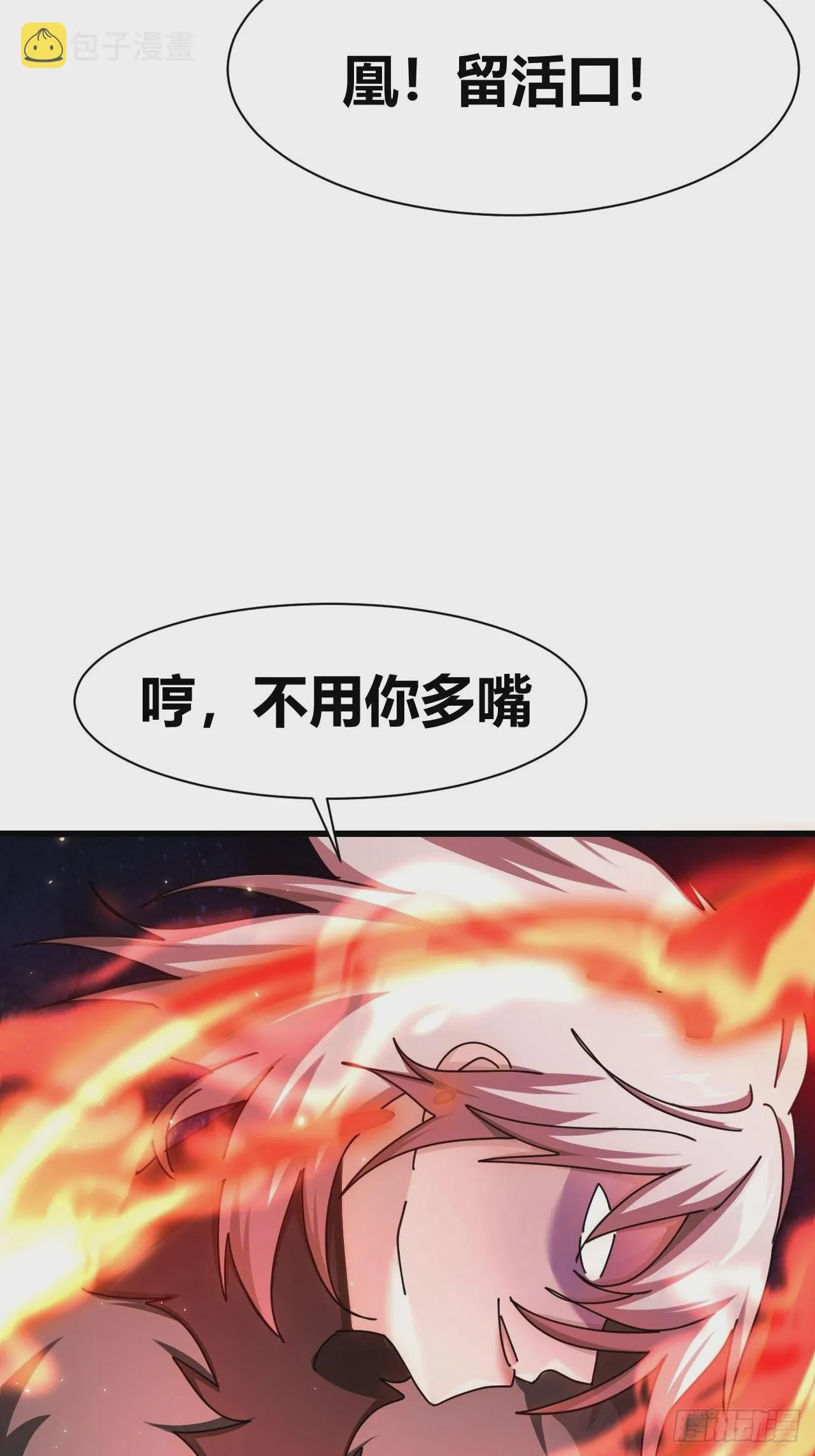 23 第15页