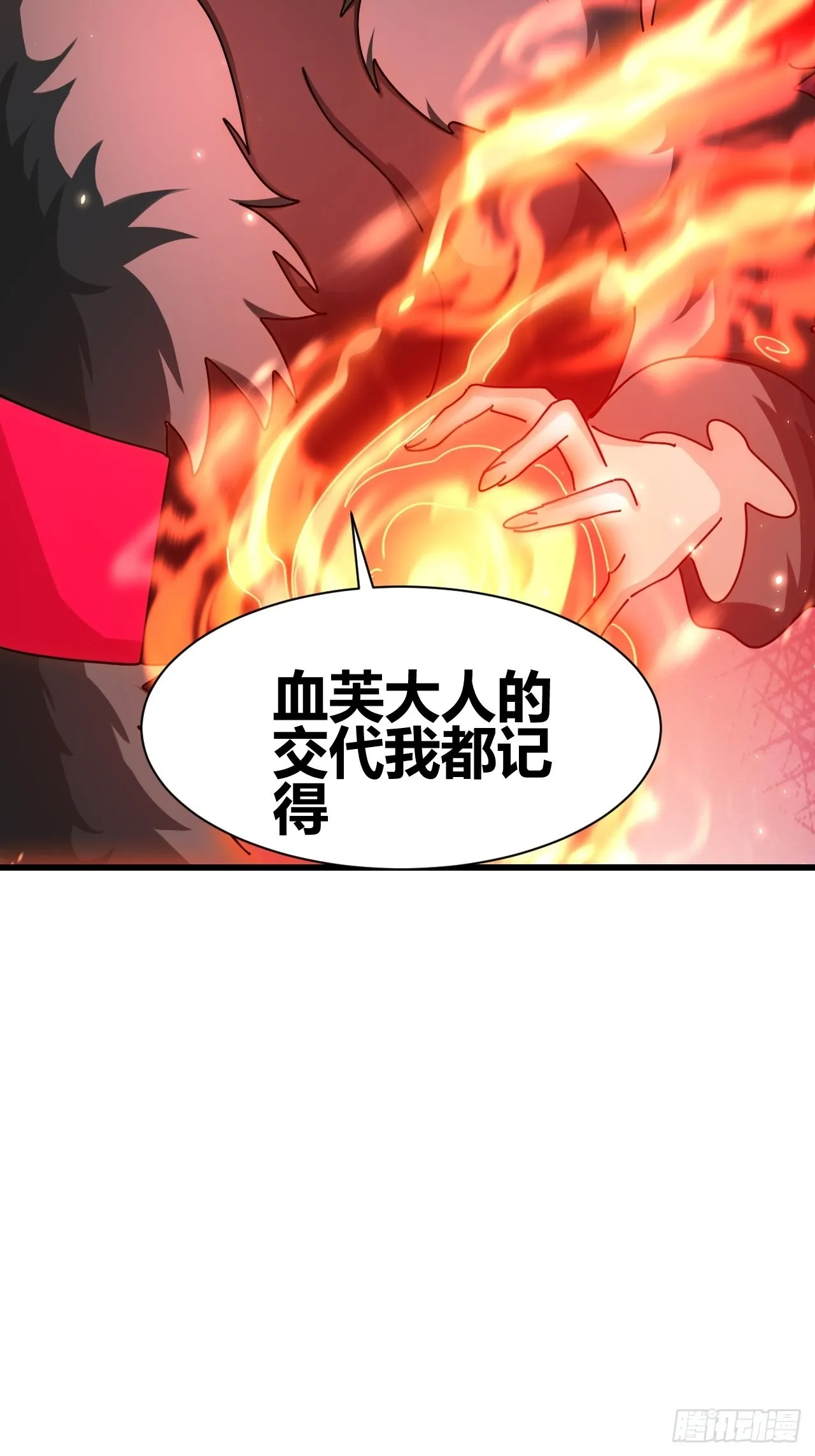 23 第16页