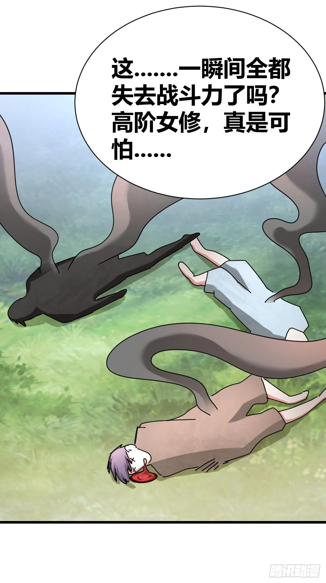 23 第17页