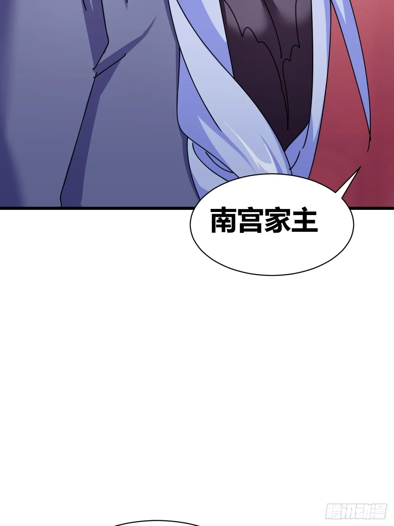 23 第23页