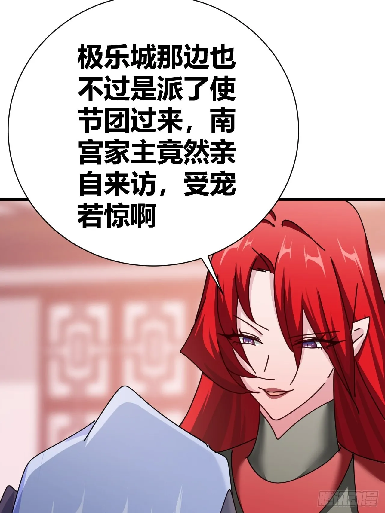 23 第24页