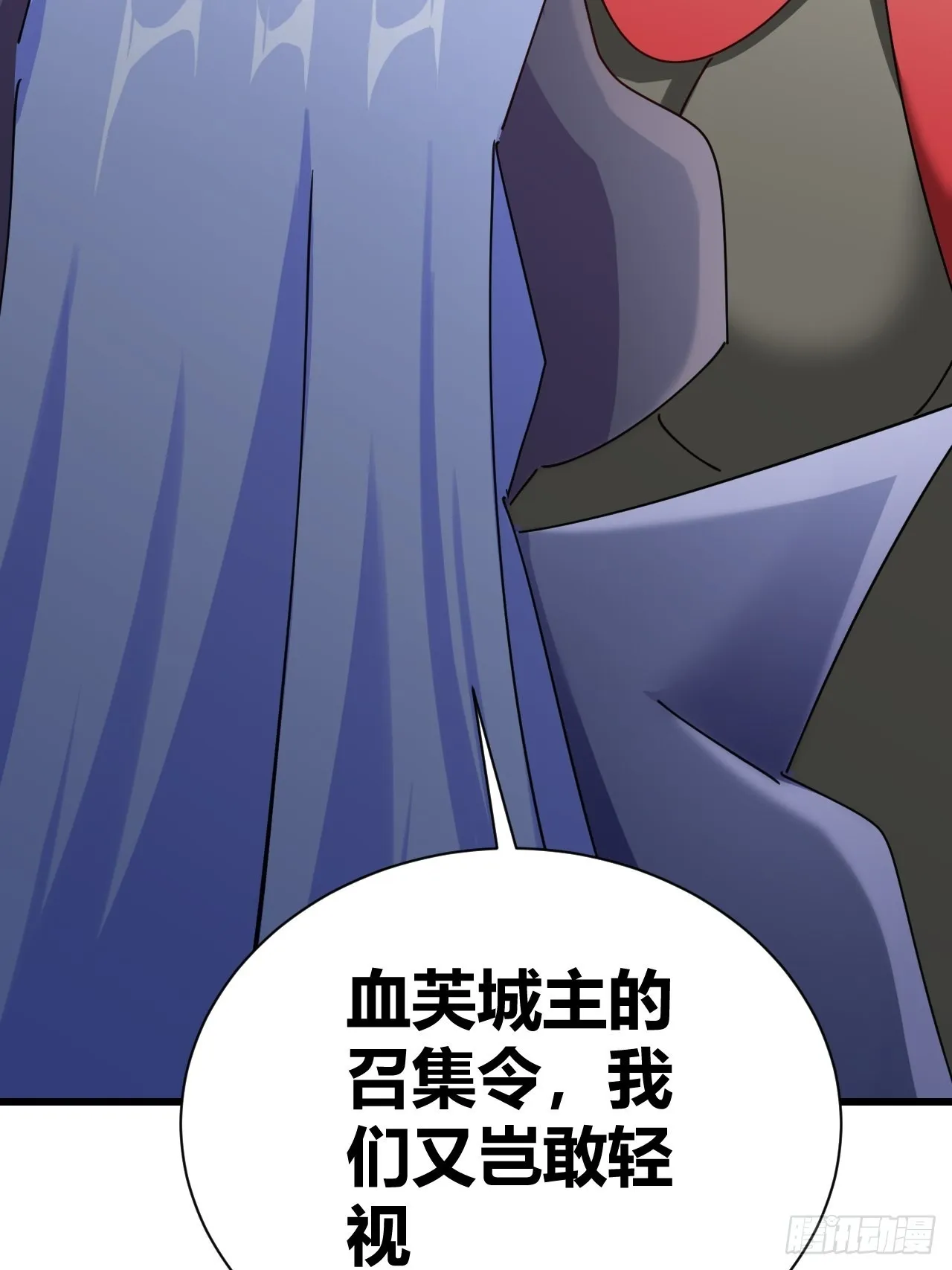23 第25页