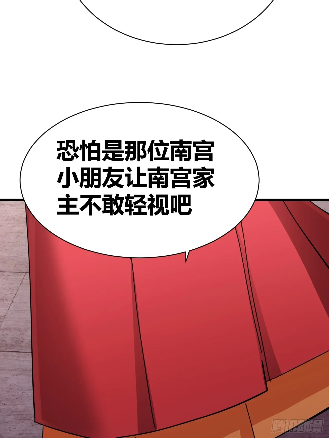 23 第26页