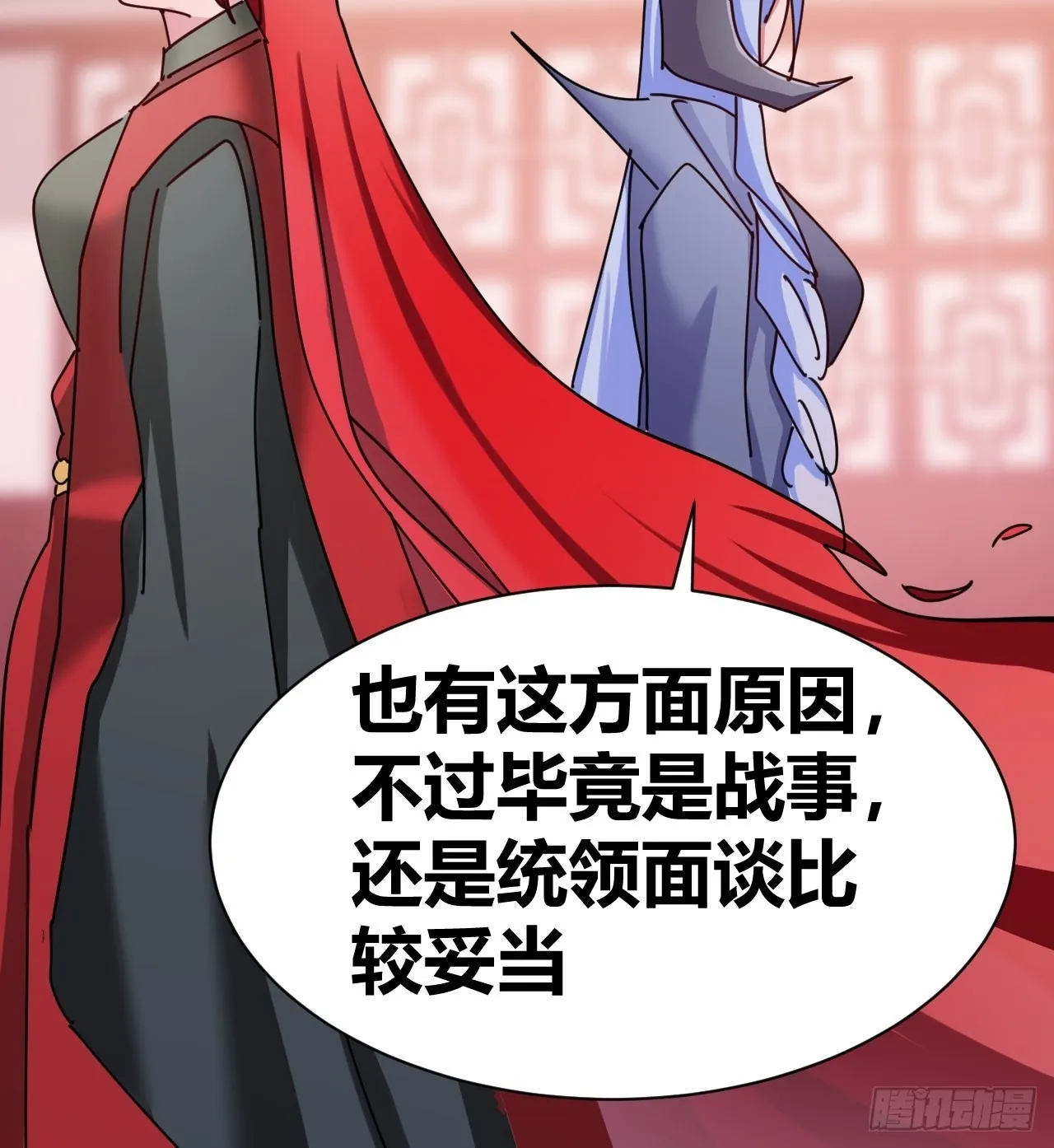 23 第28页