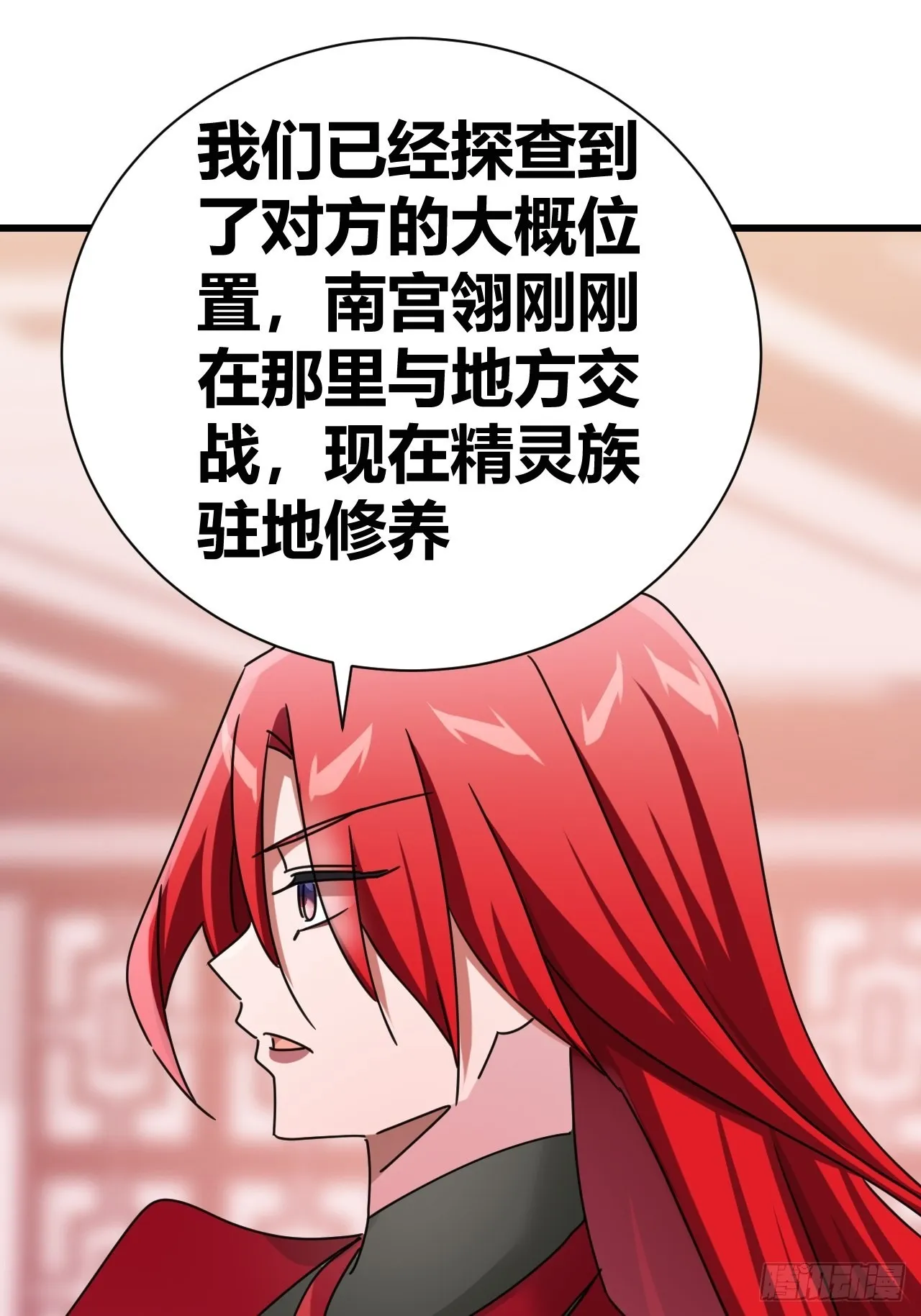 23 第29页
