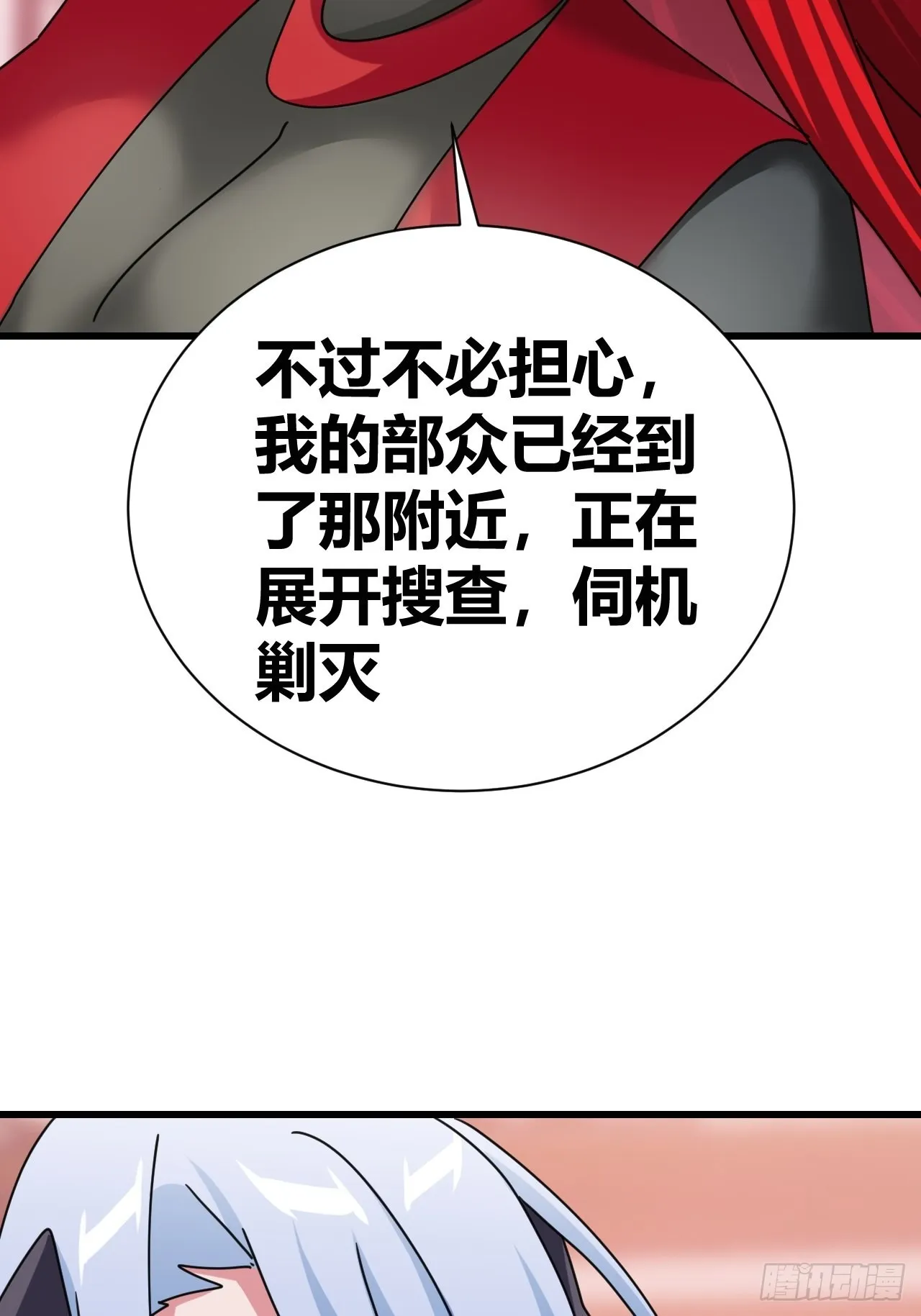 23 第30页