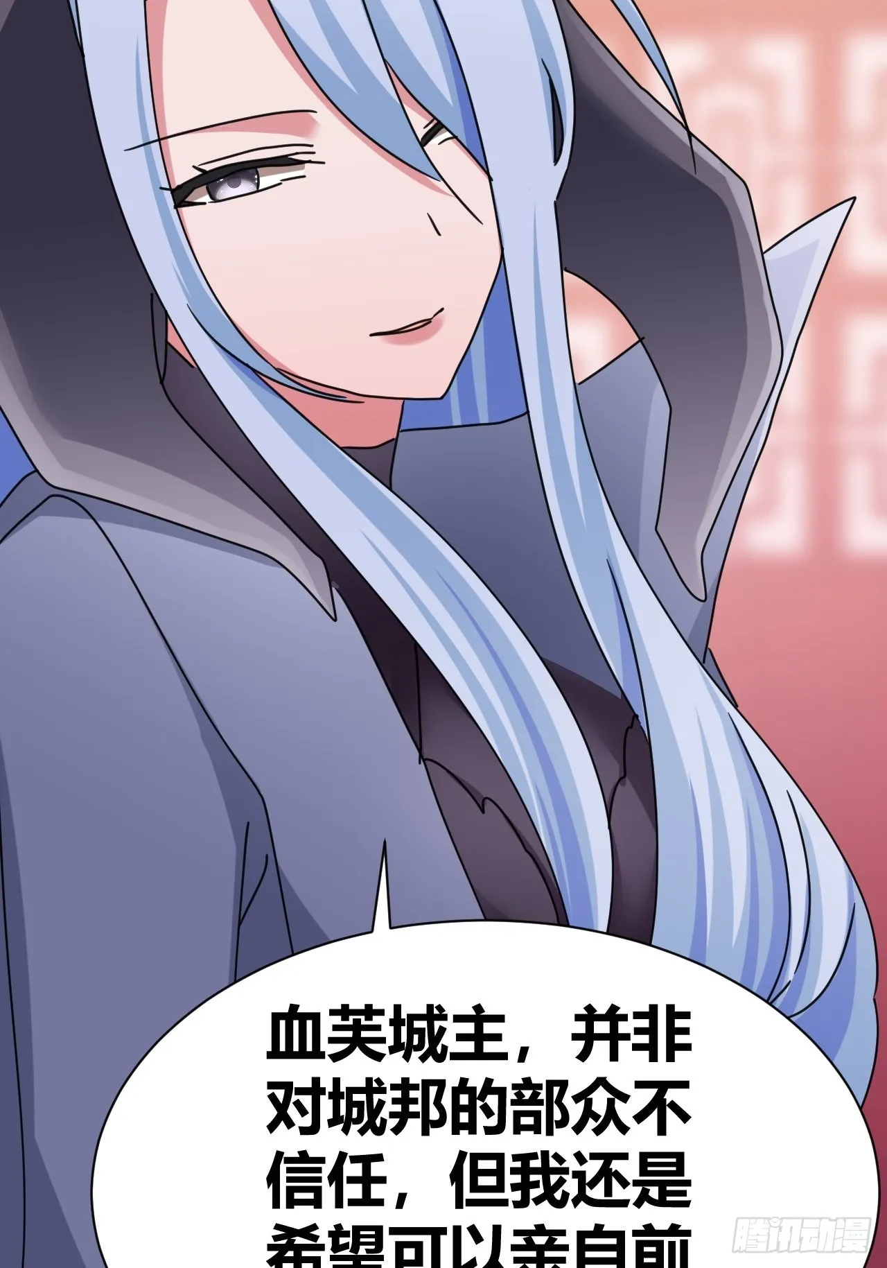 23 第31页