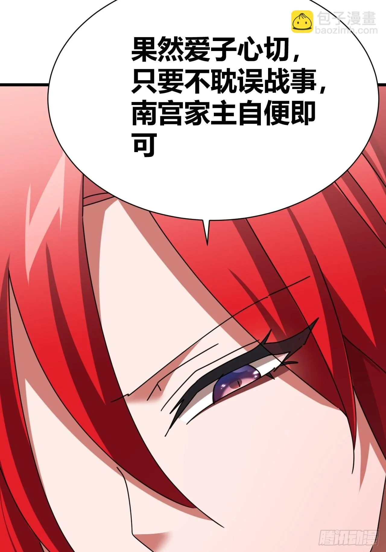 23 第33页