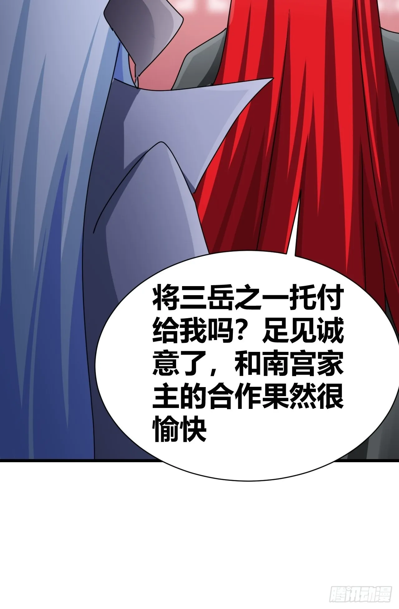 23 第36页