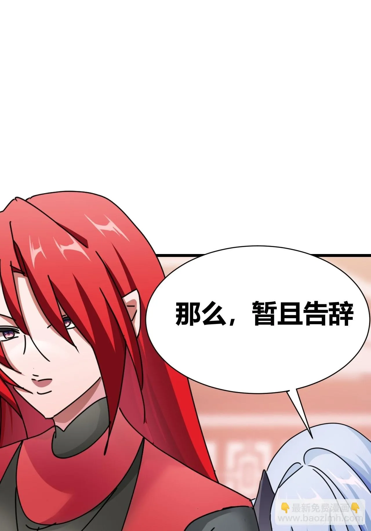 23 第37页