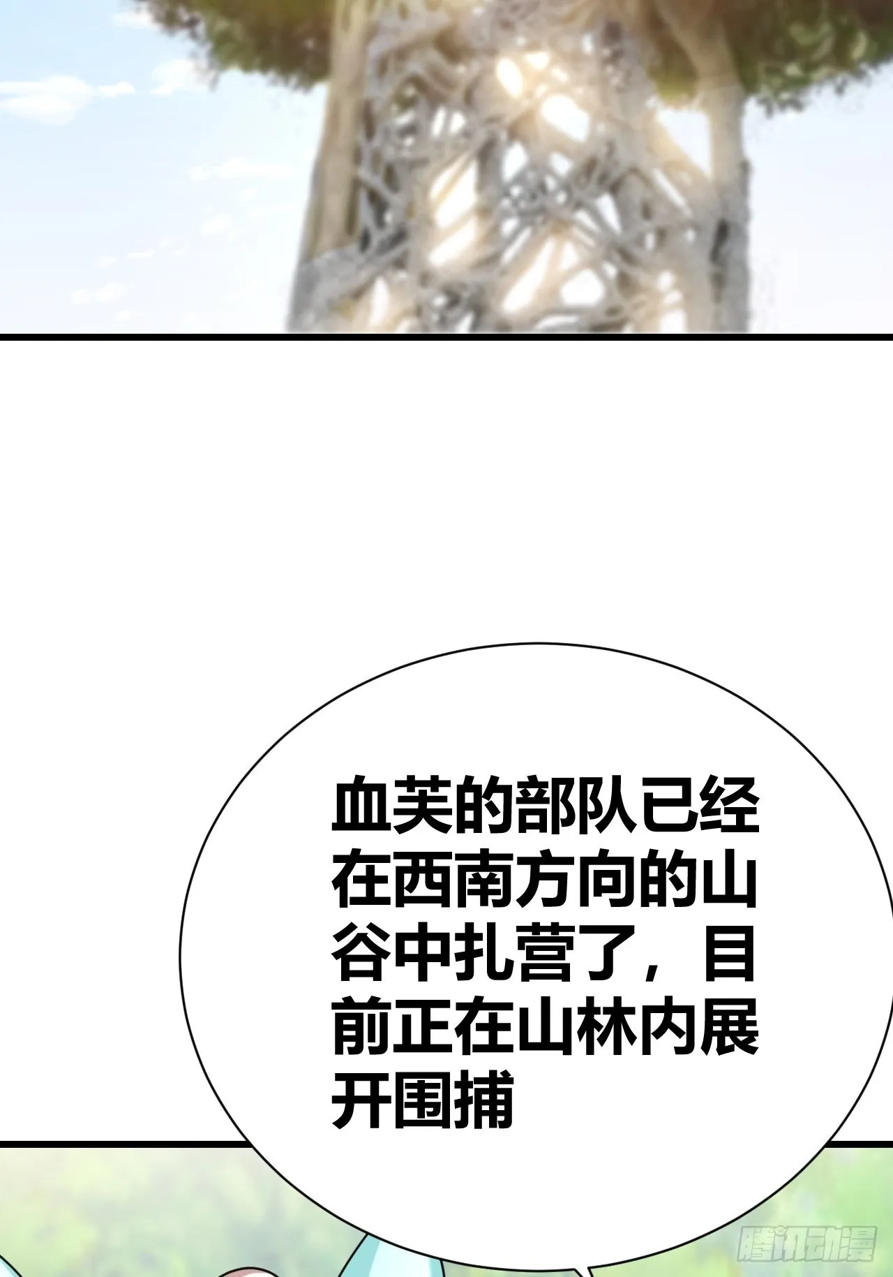 23 第45页