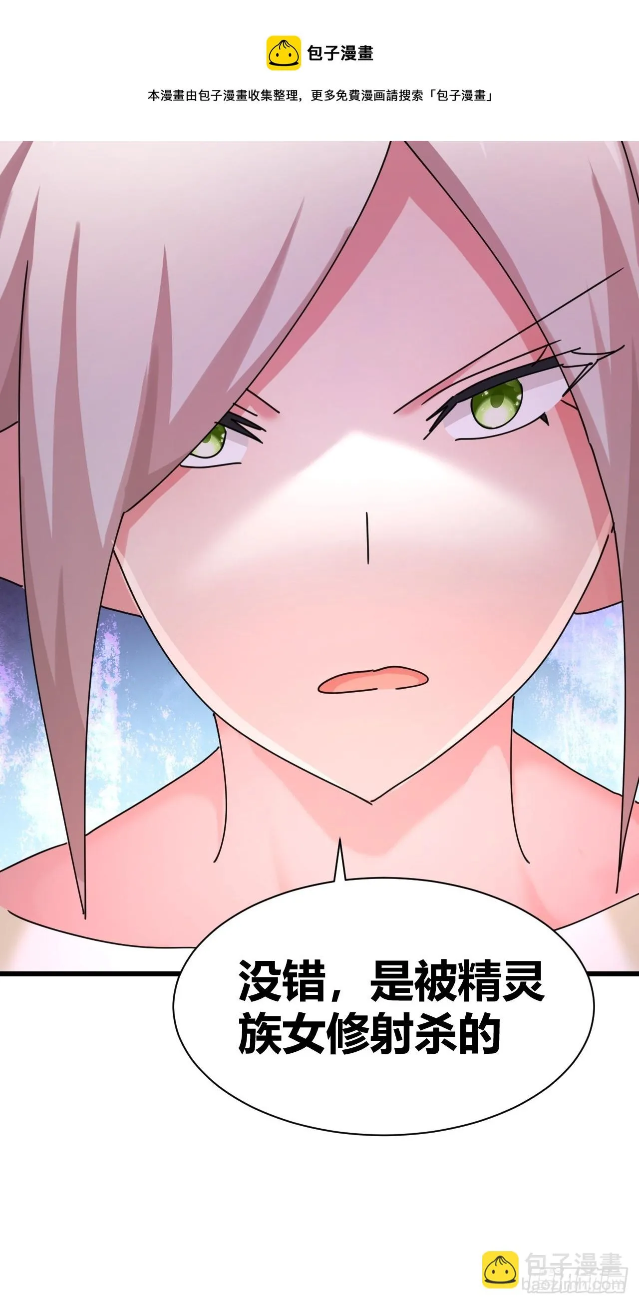 23 第50页